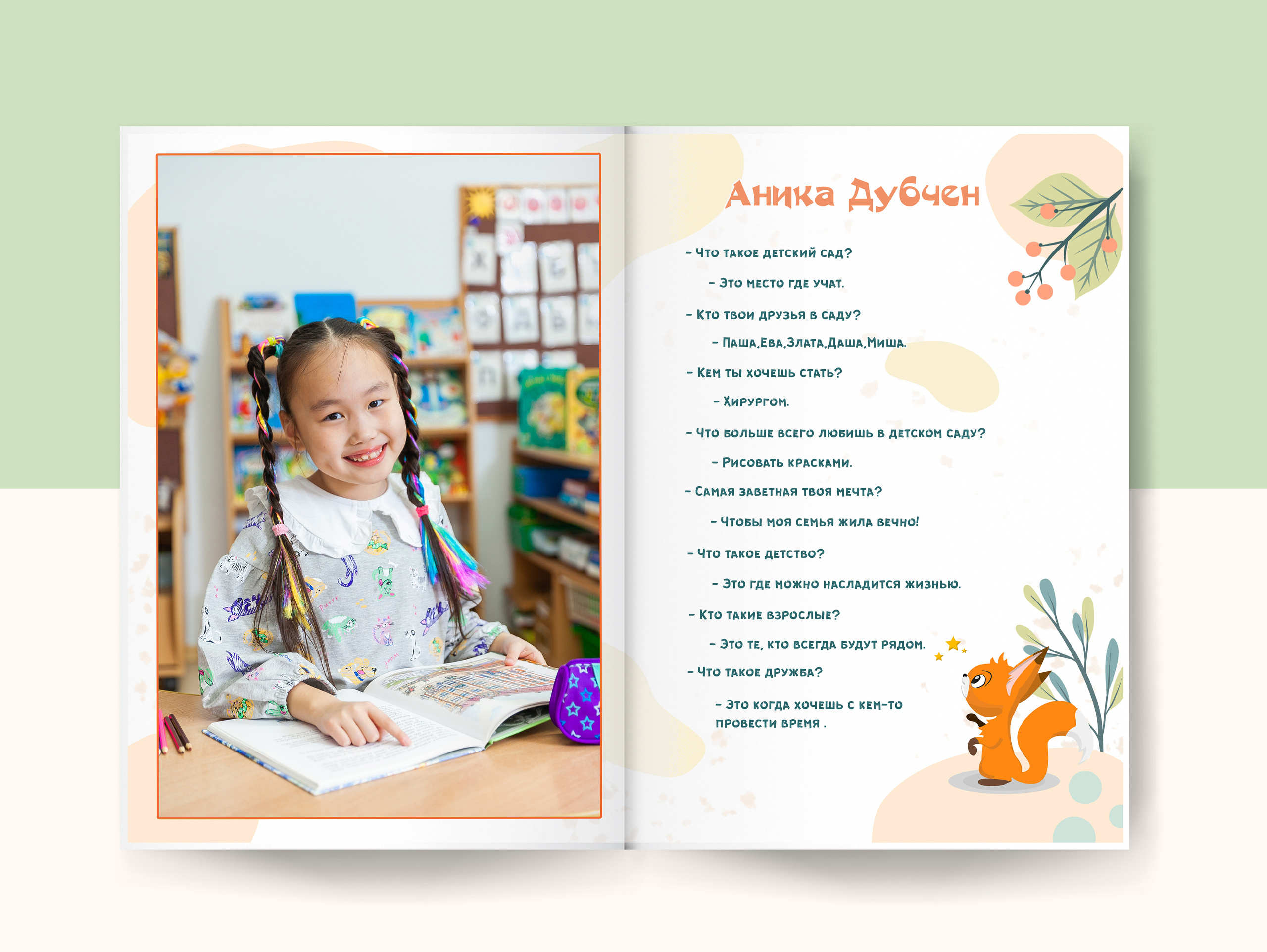 Выпускной альбом «Лисята» 21×30- 5 разворотов (10 страниц), цена 4700р. Семейный и детский фотограф в Санкт-Петербурге Алексеева Анна