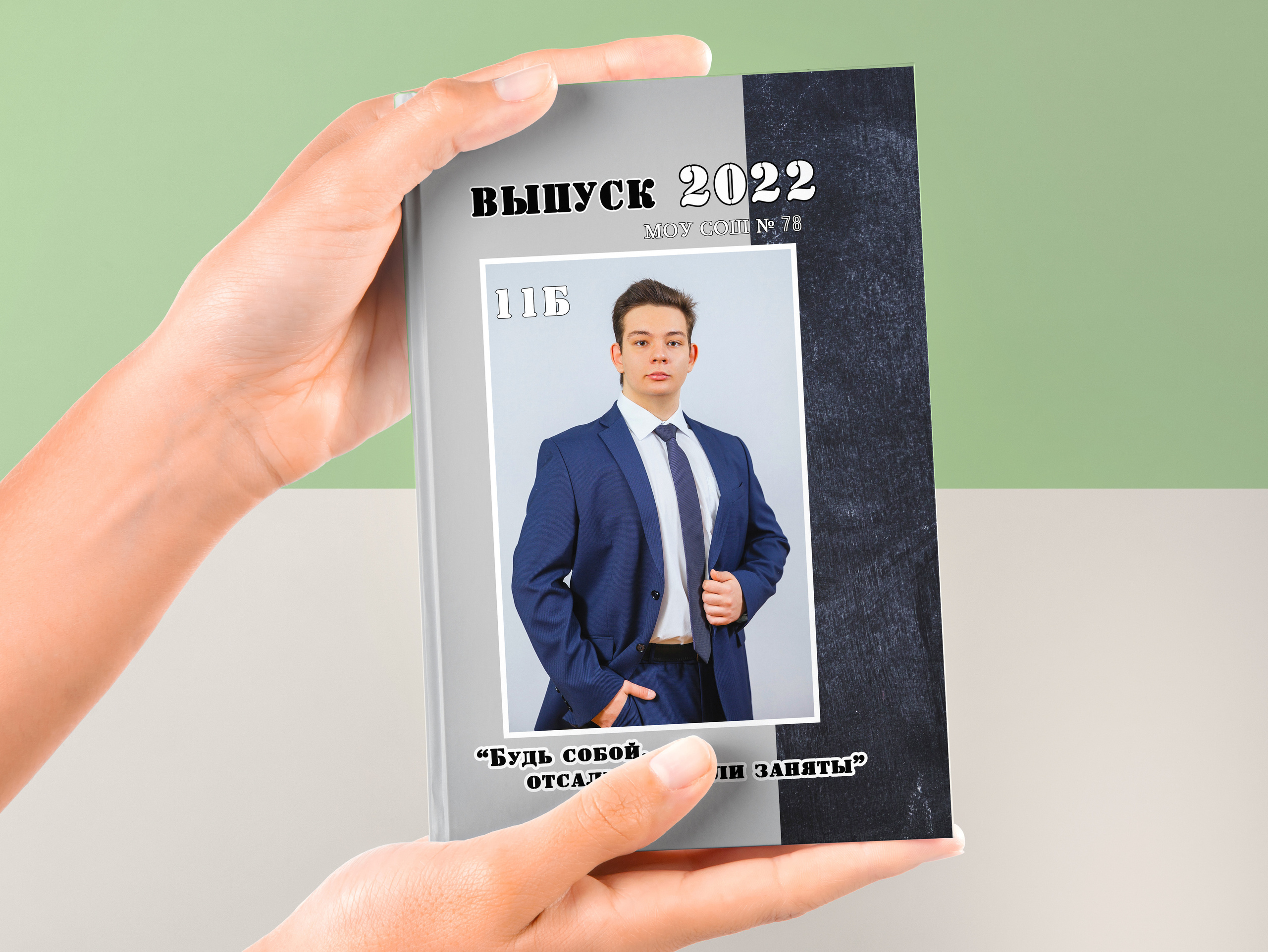 Выпускной альбом «Чёрный» стоимость 3000р. Семейный и детский фотограф в Санкт-Петербурге Алексеева Анна