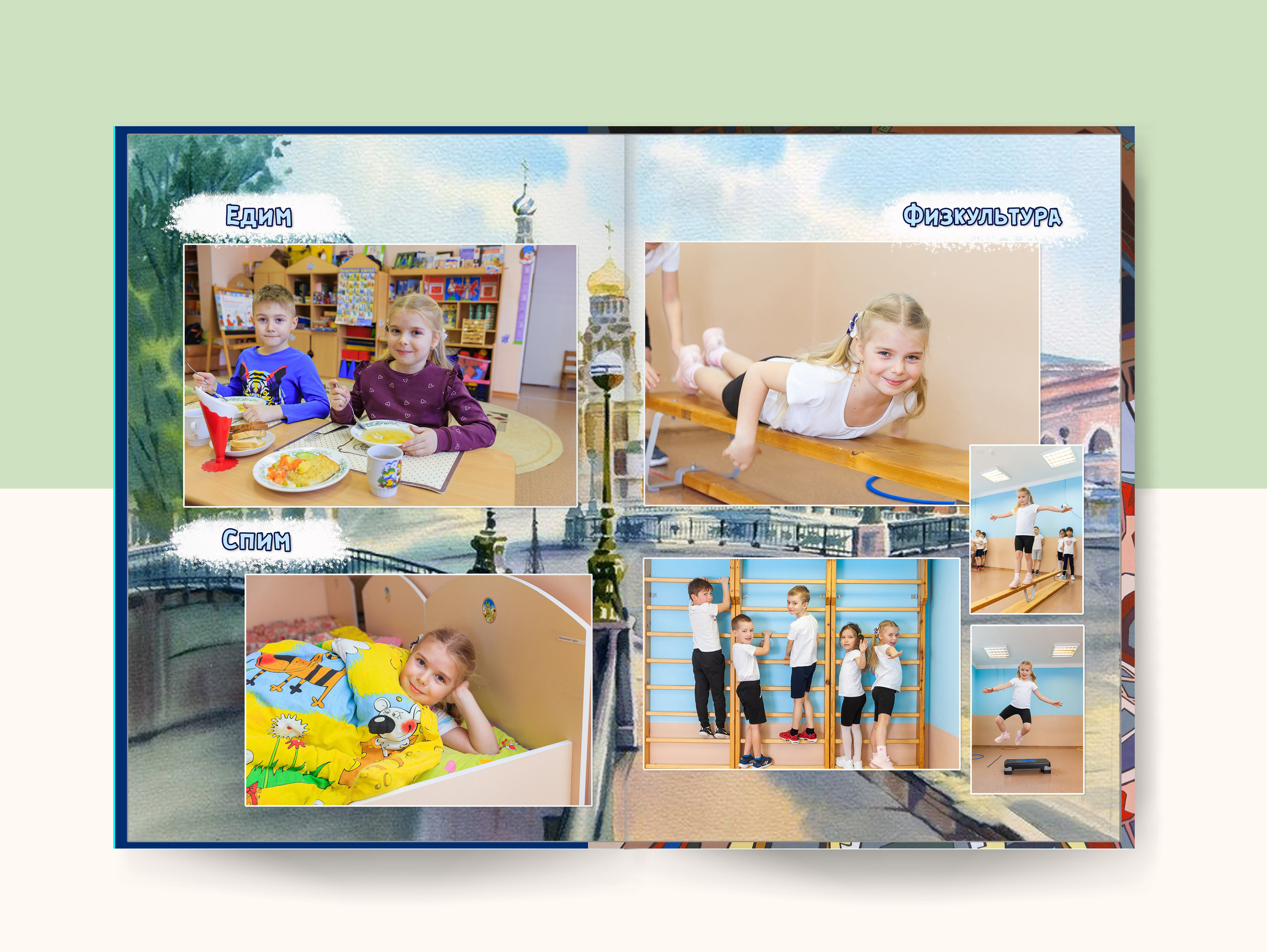 Выпускной альбом «Питер» 21×30- 5 разворотов (10 страниц), цена 4700р. Семейный и детский фотограф в Санкт-Петербурге Алексеева Анна