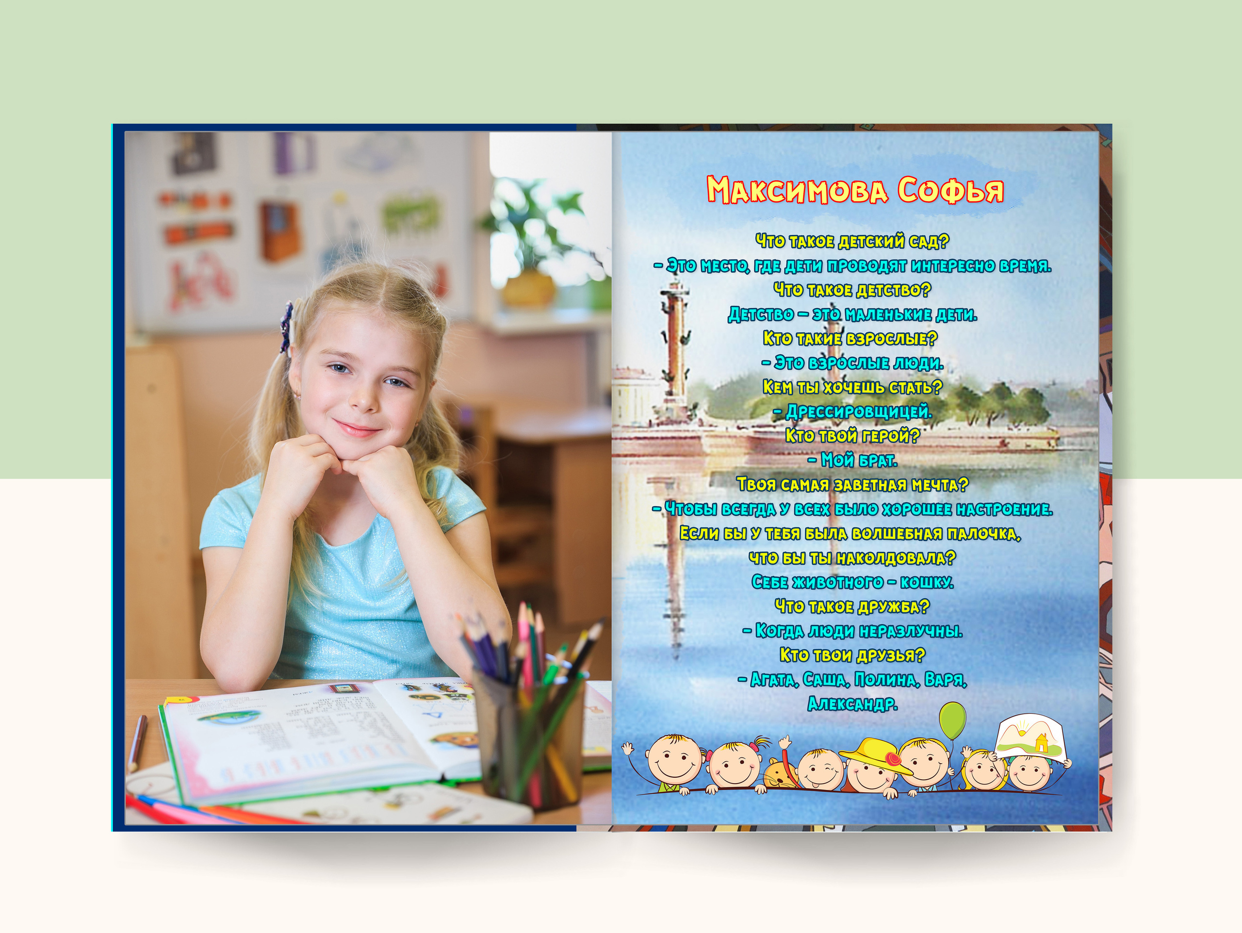 Выпускной альбом «Питер» 21×30- 5 разворотов (10 страниц), цена 4700р. Семейный и детский фотограф в Санкт-Петербурге Алексеева Анна