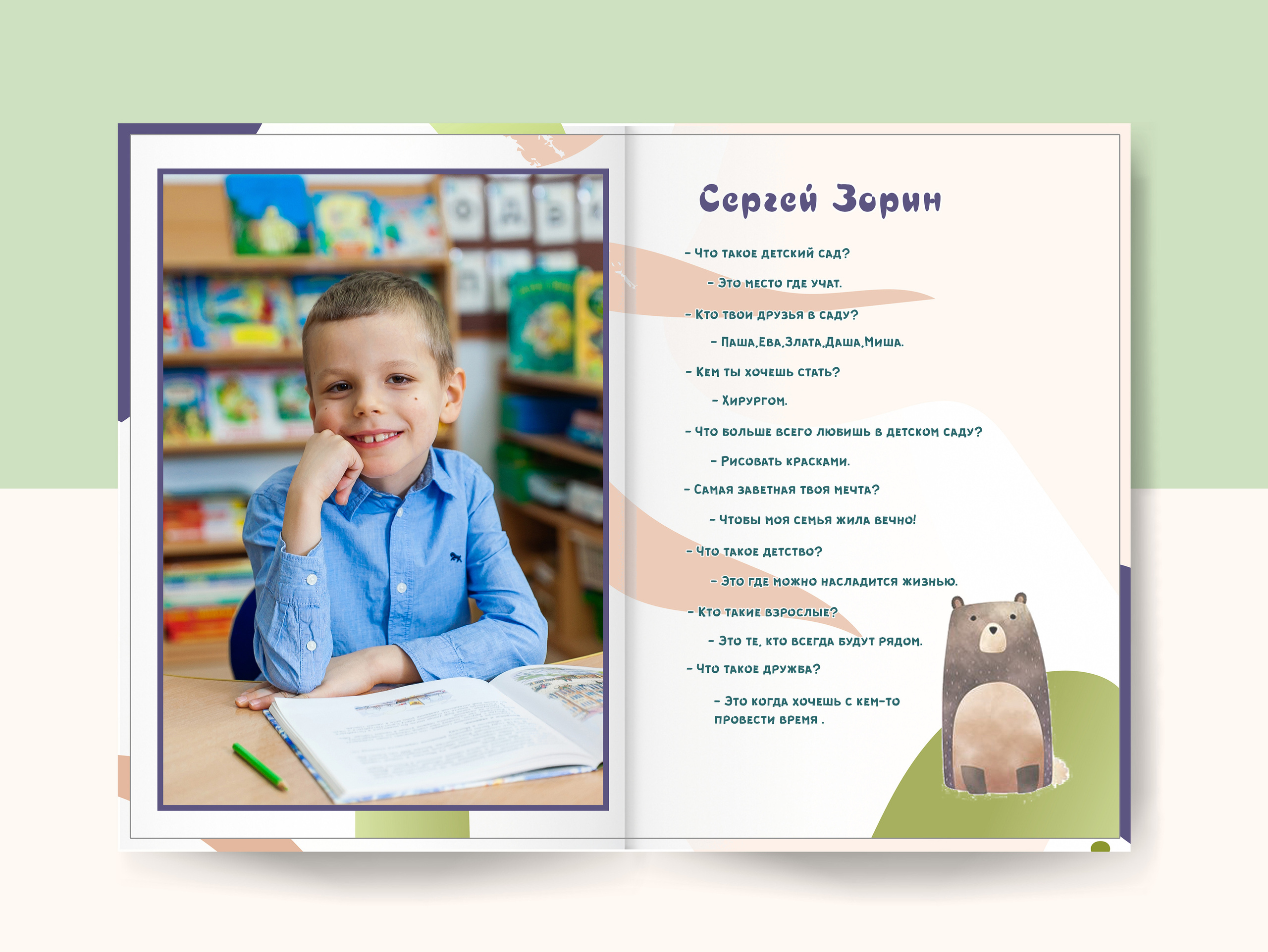 Выпускной альбом «Игрушки» 21×30- 5 разворотов (10 страниц), цена 4700р. Семейный и детский фотограф в Санкт-Петербурге Алексеева Анна