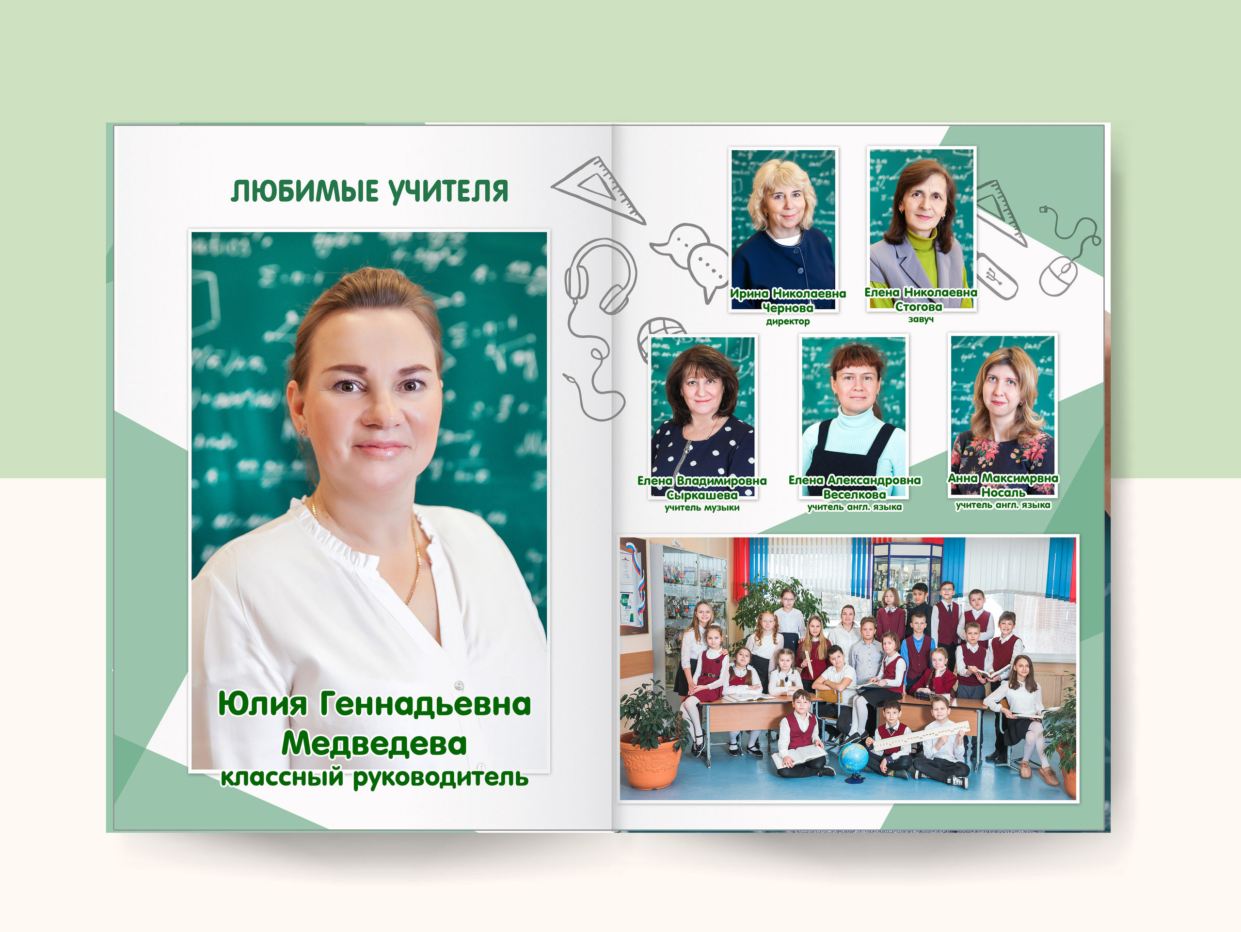 Выпускной альбом «Зелёная геометрия» стоимость 3000р. Семейный и детский фотограф в Санкт-Петербурге Алексеева Анна