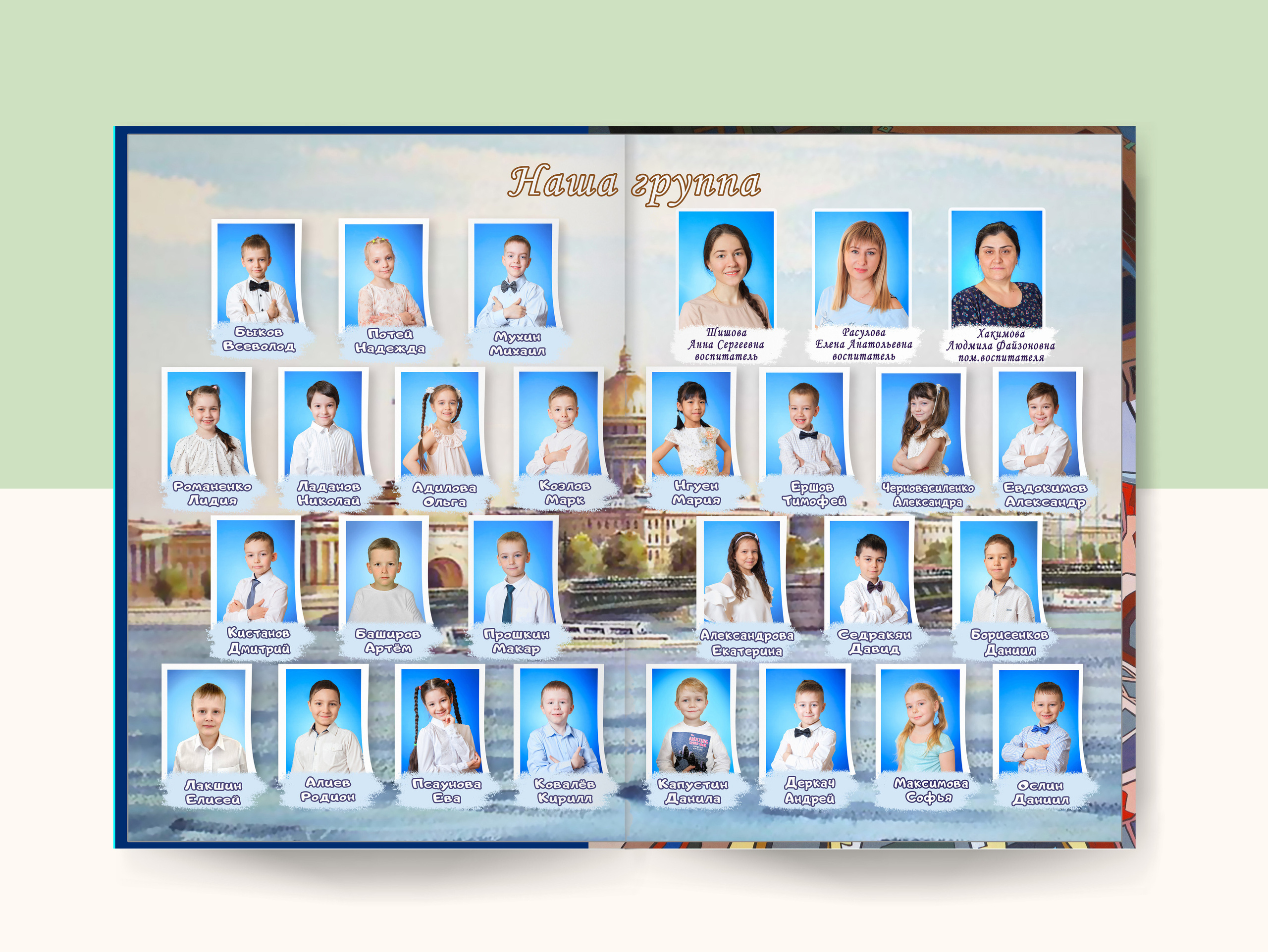 Выпускной альбом «Питер» 21×30- 5 разворотов (10 страниц), цена 4700р. Семейный и детский фотограф в Санкт-Петербурге Алексеева Анна