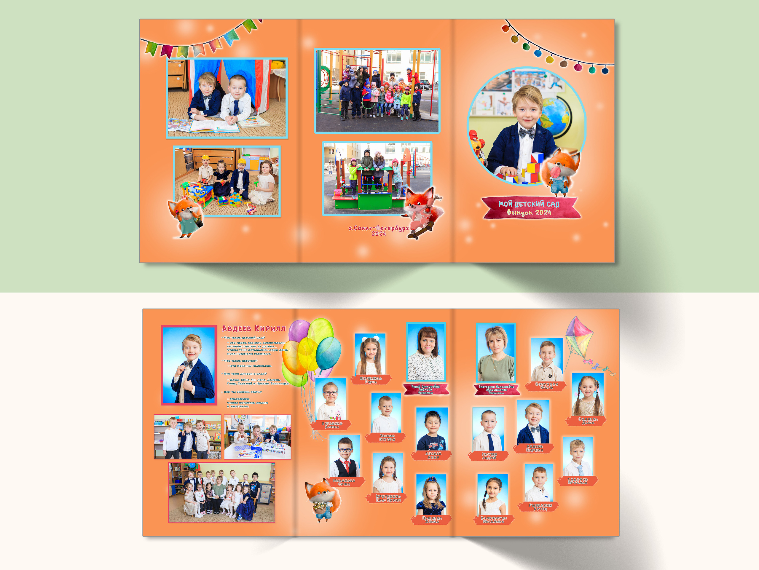 Трюмо «Лисы» 21×30см цена 3200р. Семейный и детский фотограф в Санкт-Петербурге Алексеева Анна