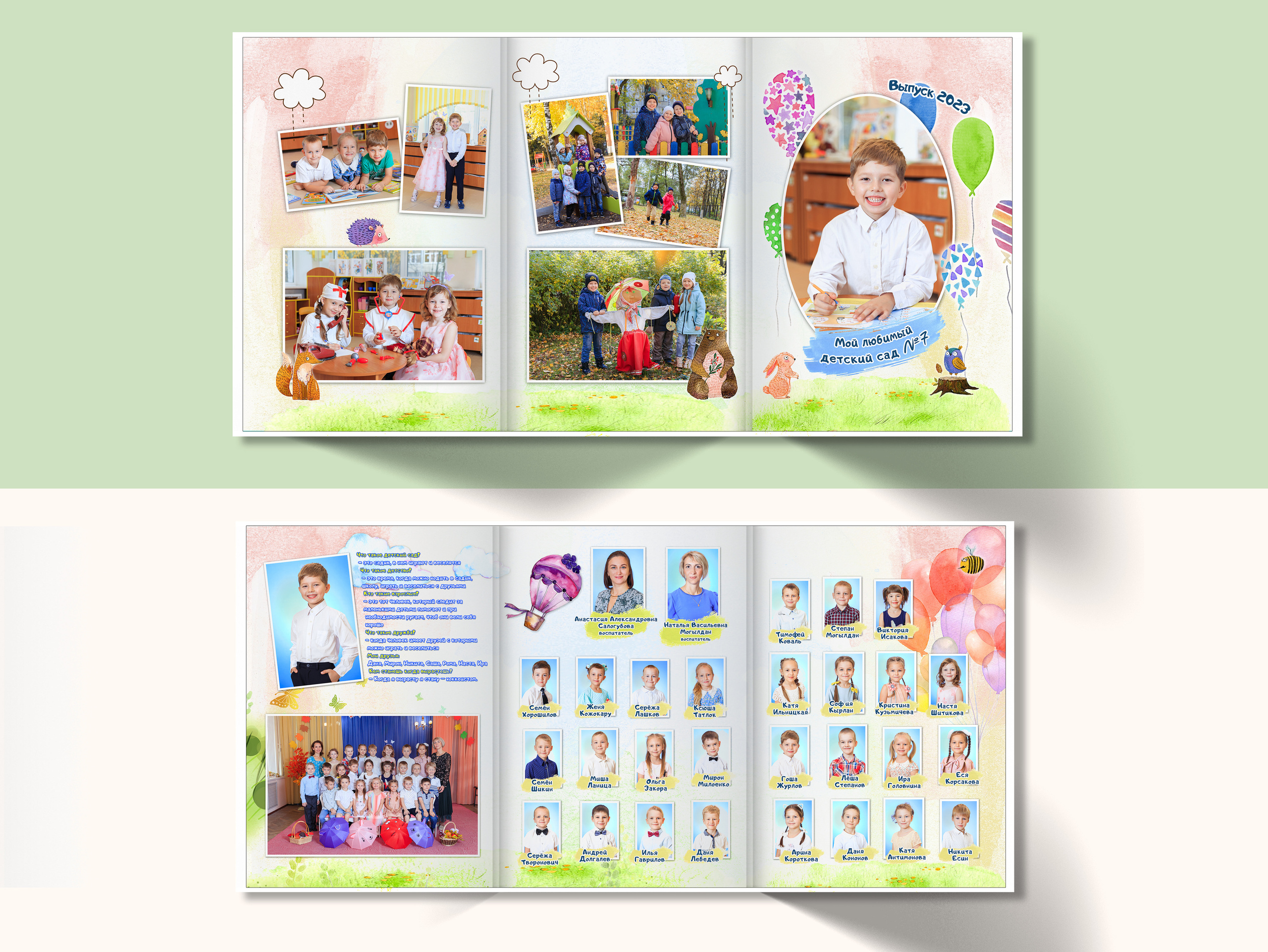 Трюмо «Зверушки» 21×30см цена 3200р. Семейный и детский фотограф в Санкт-Петербурге Алексеева Анна