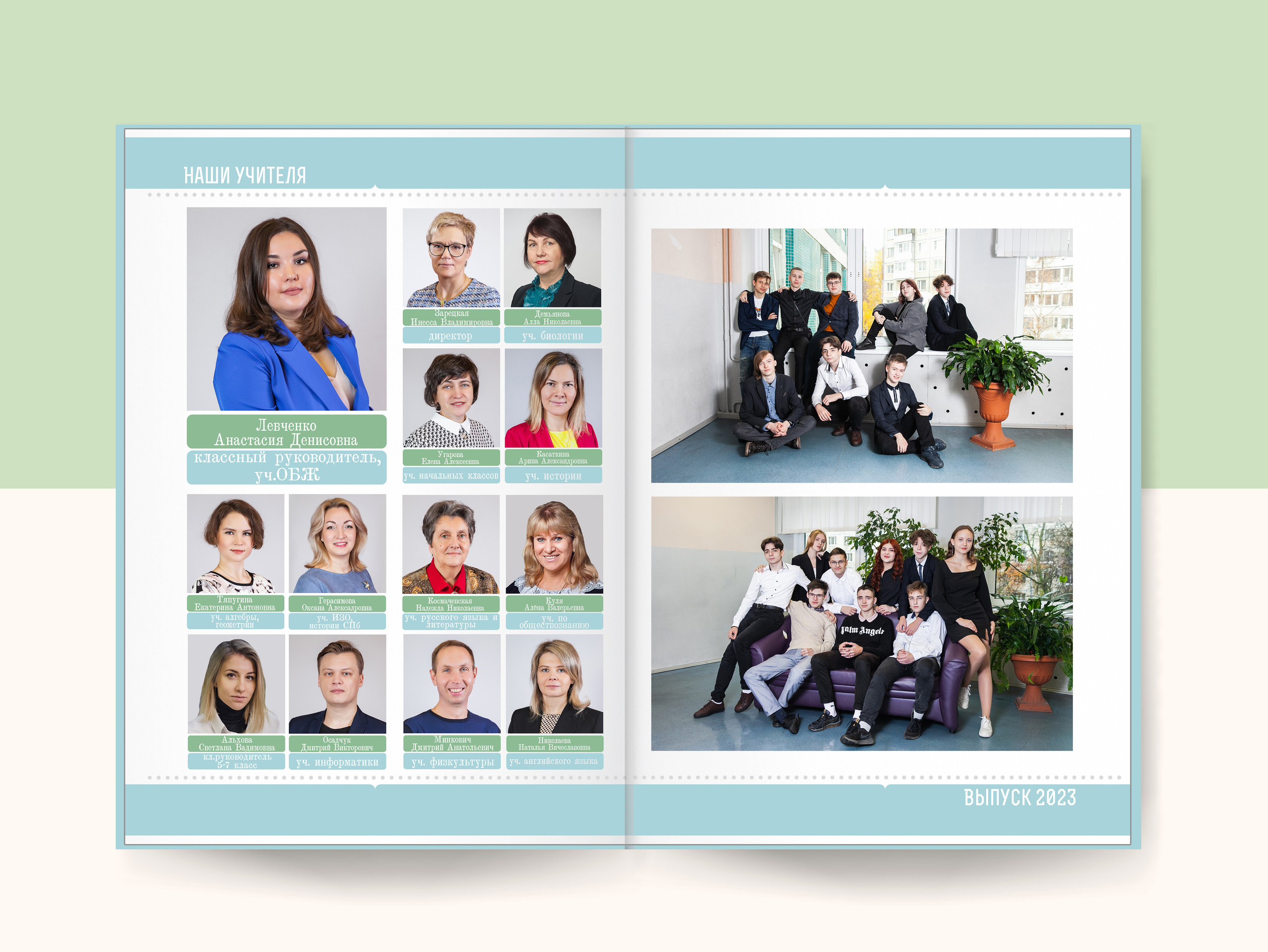 Выпускной альбом «Лаконичный» стоимость 4000р. Семейный и детский фотограф в Санкт-Петербурге Алексеева Анна