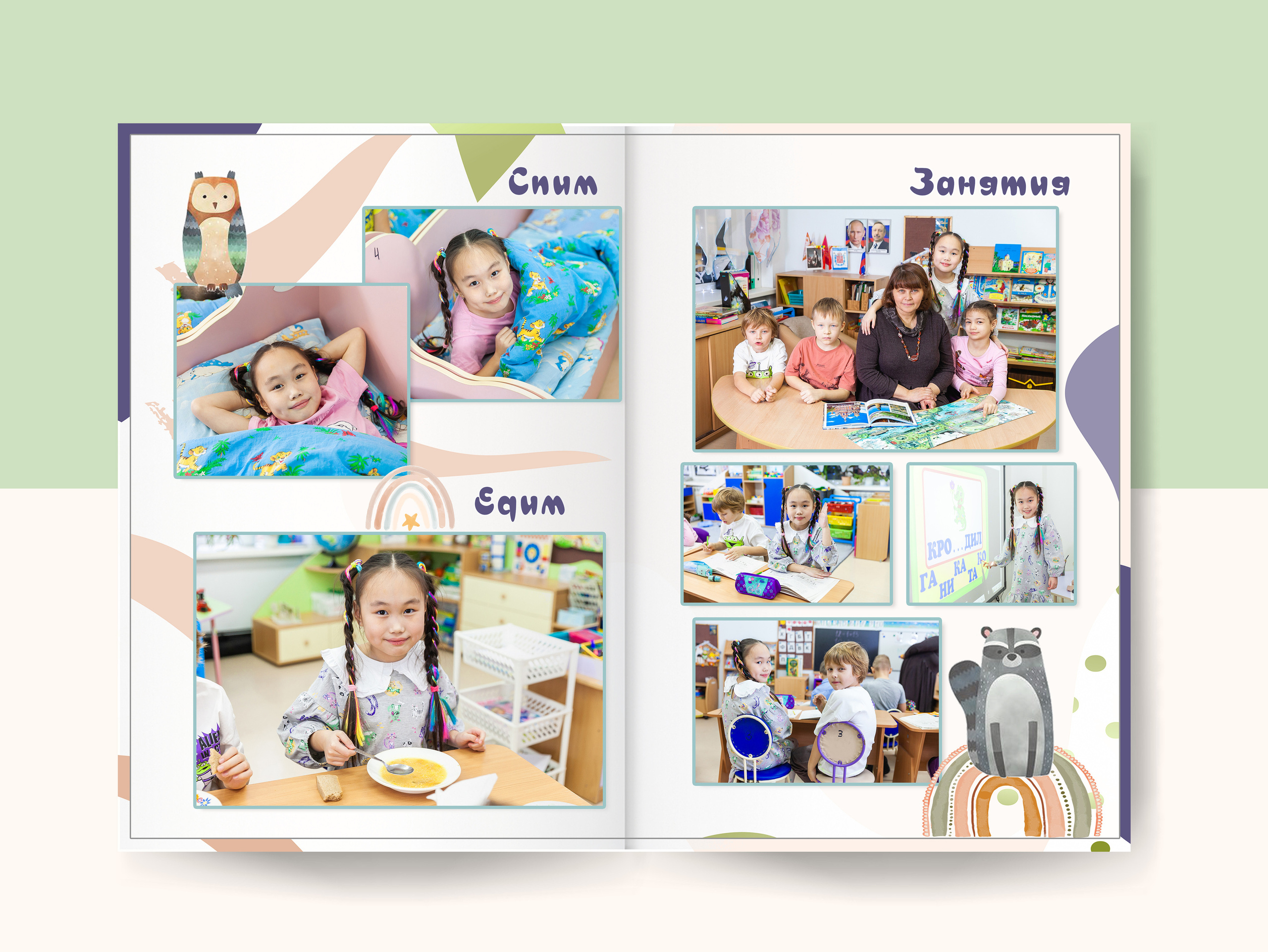 Выпускной альбом «Игрушки» 21×30- 5 разворотов (10 страниц), цена 4700р. Семейный и детский фотограф в Санкт-Петербурге Алексеева Анна