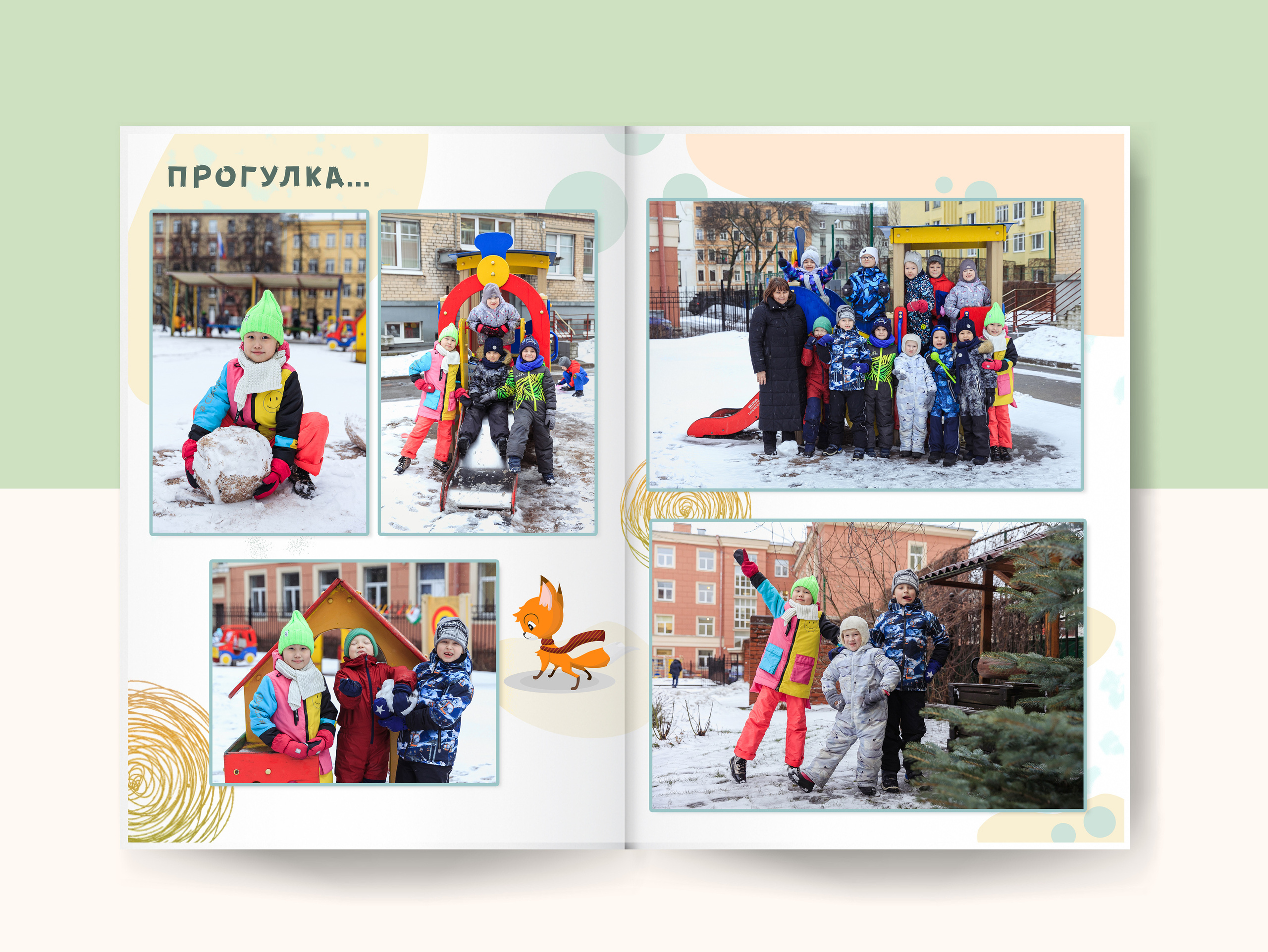 Выпускной альбом «Лисята» 21×30- 5 разворотов (10 страниц), цена 4700р. Семейный и детский фотограф в Санкт-Петербурге Алексеева Анна