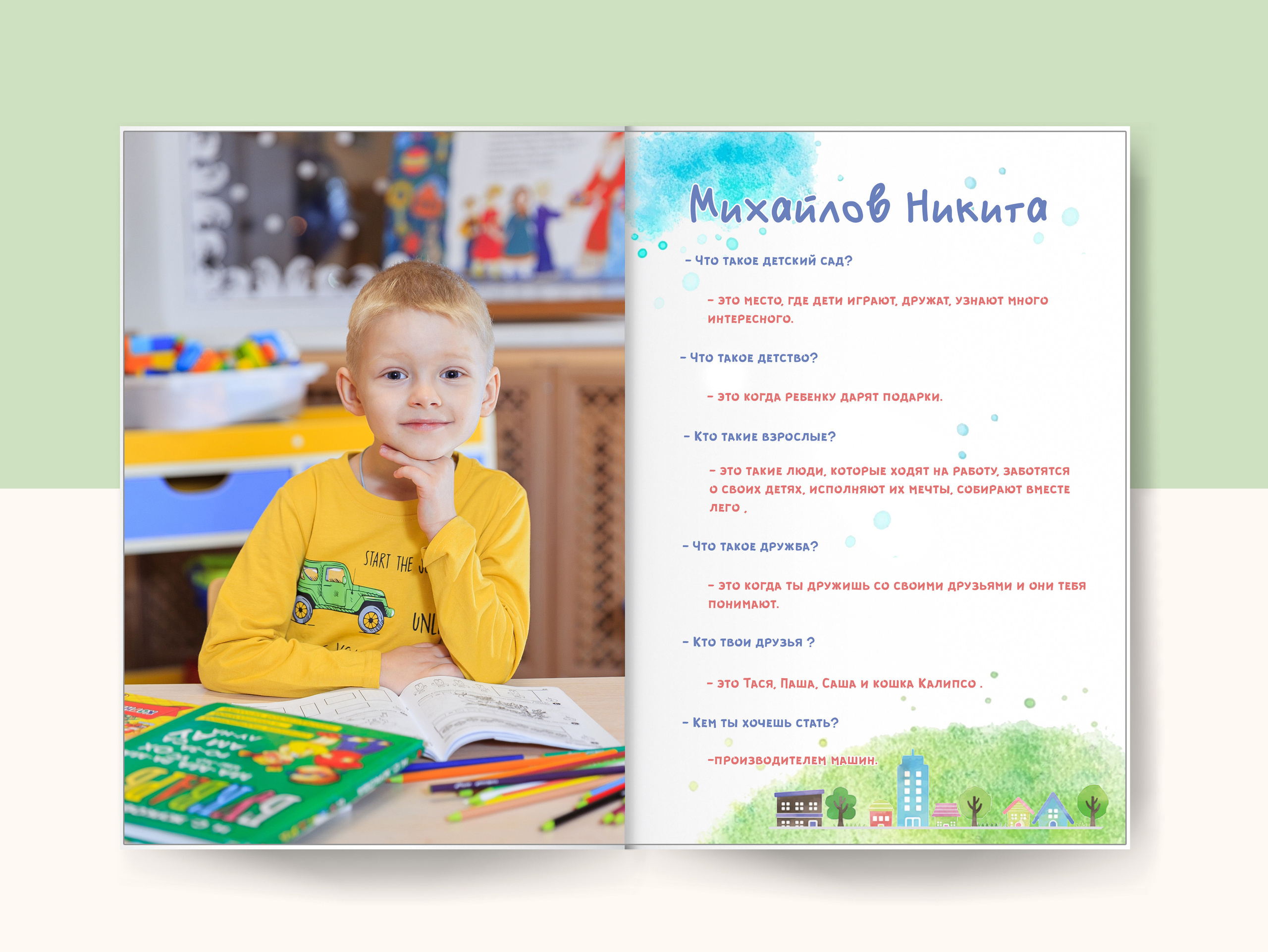 Выпускной альбом «Домики» 21×30- 5 разворотов (10 страниц), цена 4700р. Семейный и детский фотограф в Санкт-Петербурге Алексеева Анна