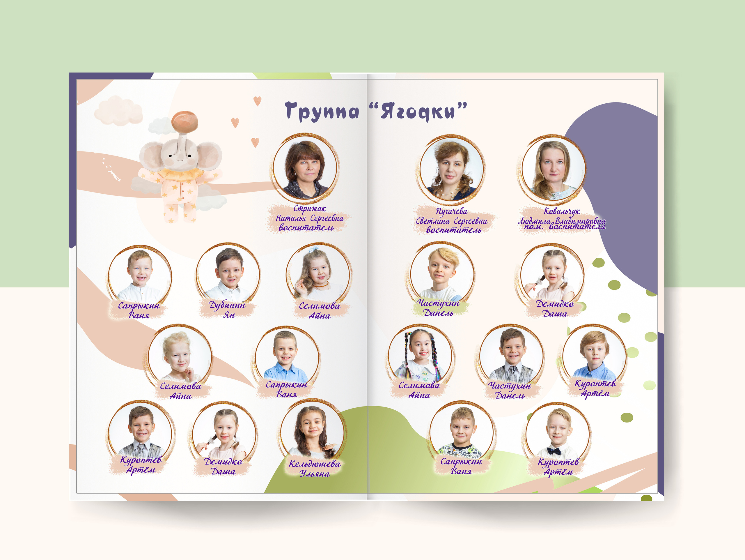 Выпускной альбом «Игрушки» 21×30- 5 разворотов (10 страниц), цена 4700р. Семейный и детский фотограф в Санкт-Петербурге Алексеева Анна