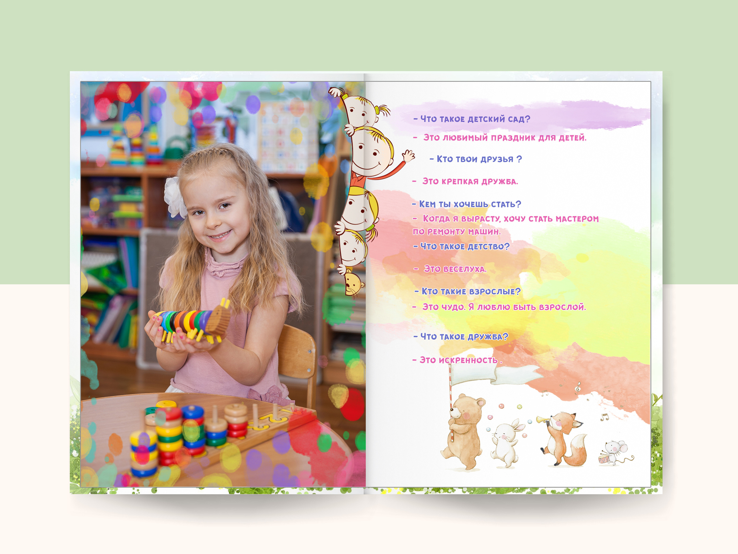 Выпускной альбом «Краски» 21×30- 5 разворотов (10 страниц), цена 4700р. Семейный и детский фотограф в Санкт-Петербурге Алексеева Анна