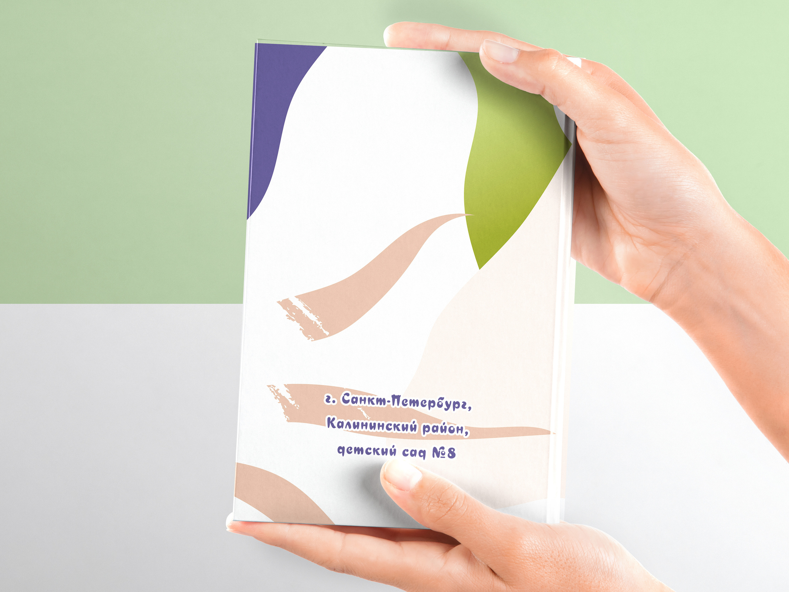 Выпускной альбом «Игрушки» 21×30- 5 разворотов (10 страниц), цена 4700р. Семейный и детский фотограф в Санкт-Петербурге Алексеева Анна