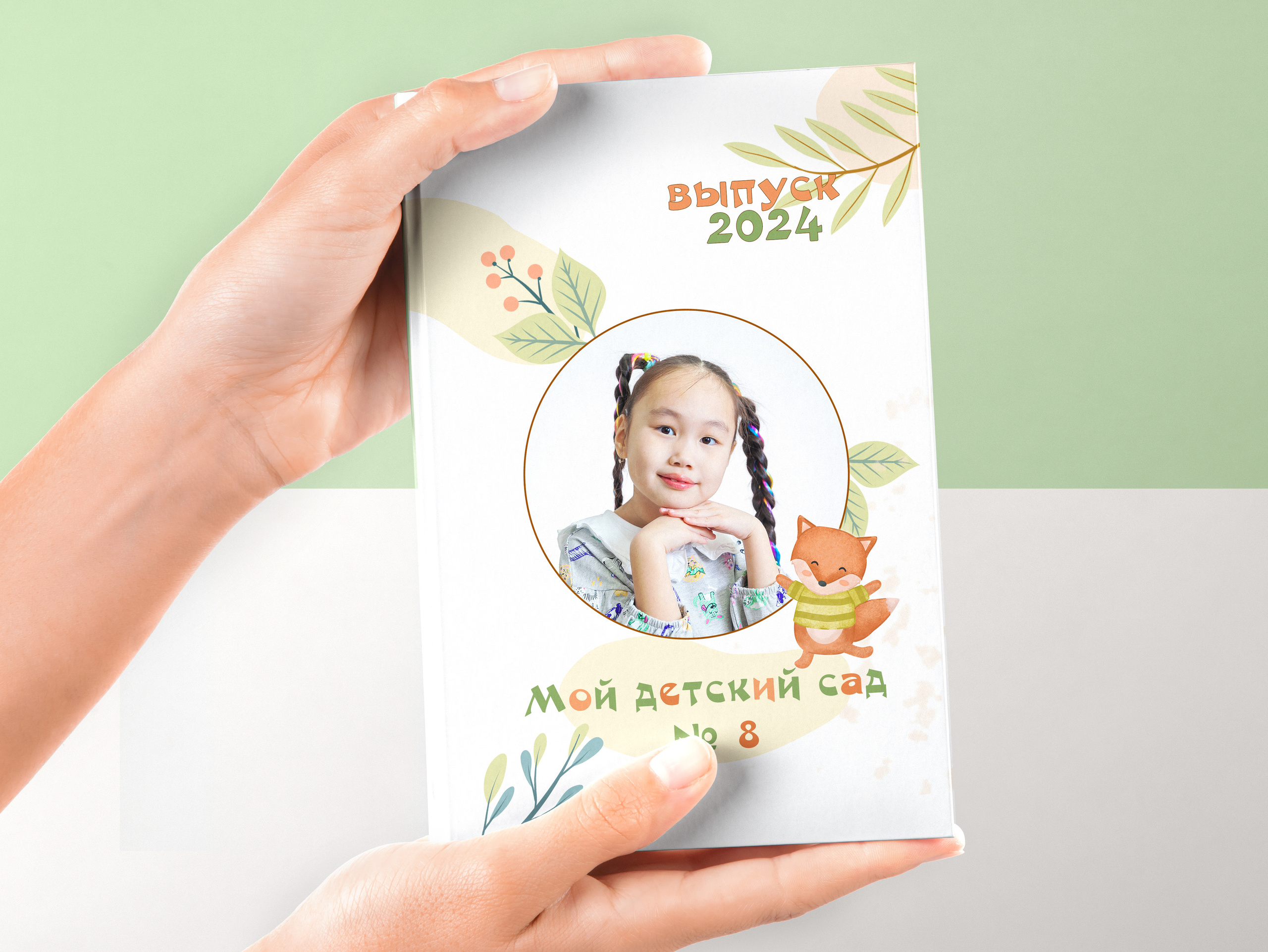 Выпускной альбом «Лисята» 21×30- 5 разворотов (10 страниц), цена 4700р. Семейный и детский фотограф в Санкт-Петербурге Алексеева Анна