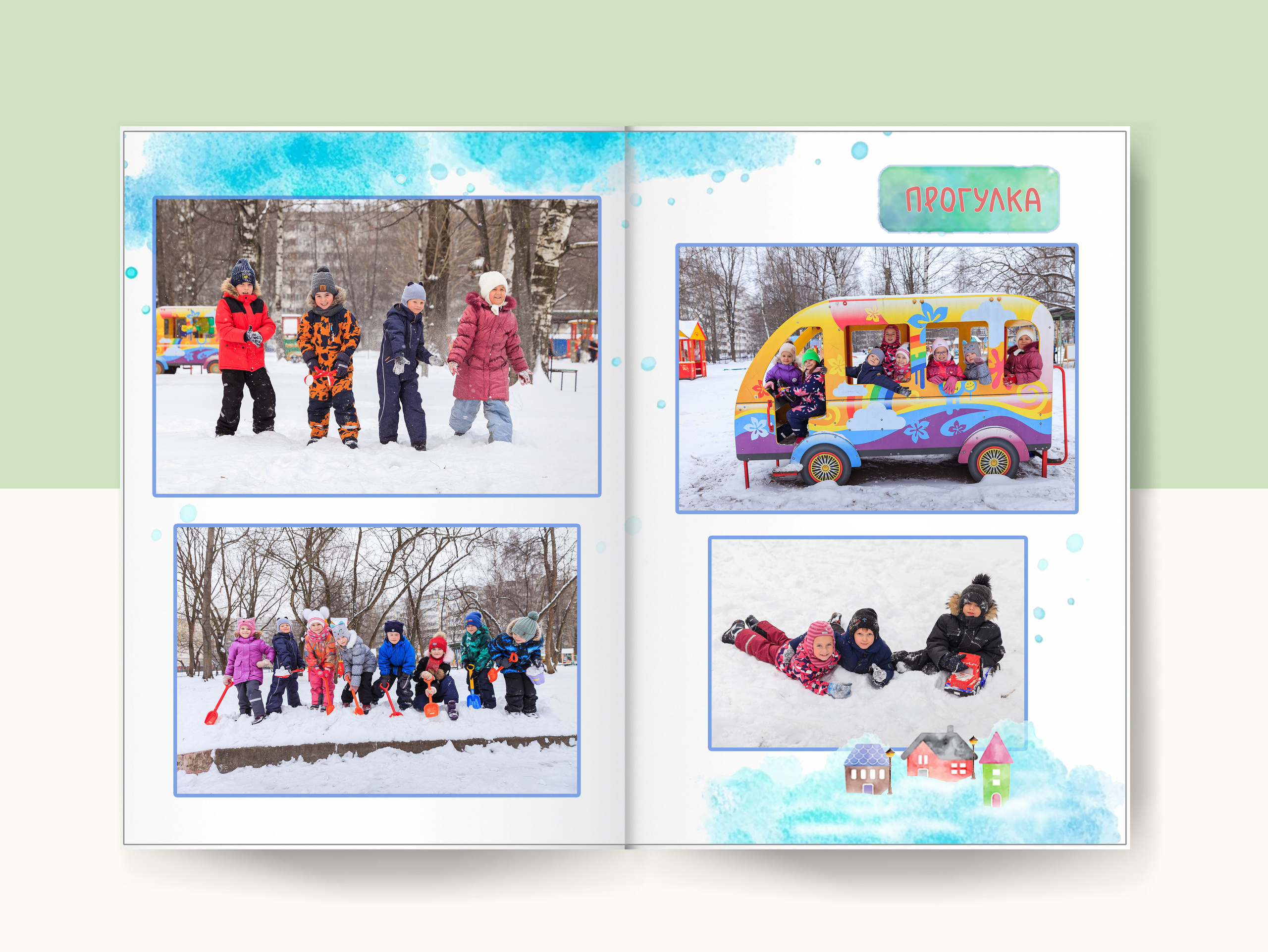 Выпускной альбом «Домики» 21×30- 5 разворотов (10 страниц), цена 4700р. Семейный и детский фотограф в Санкт-Петербурге Алексеева Анна