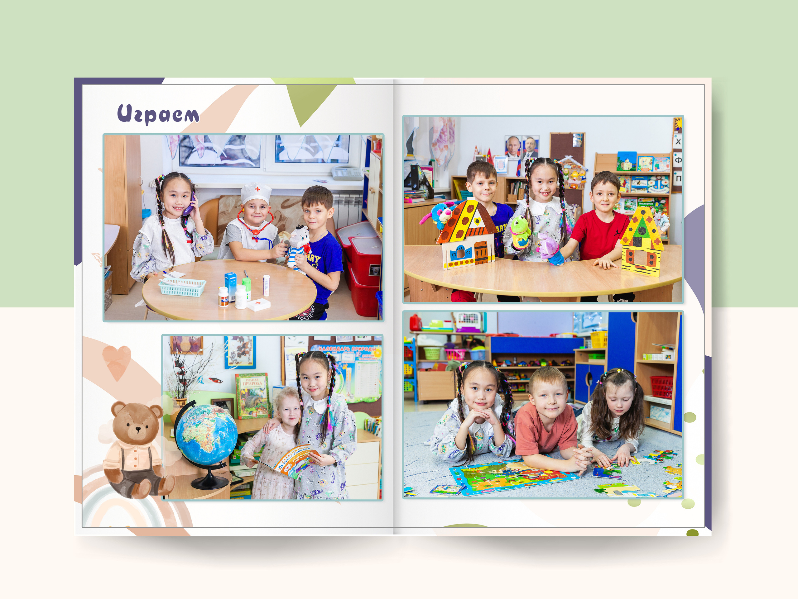 Выпускной альбом «Игрушки» 21×30- 5 разворотов (10 страниц), цена 4700р. Семейный и детский фотограф в Санкт-Петербурге Алексеева Анна