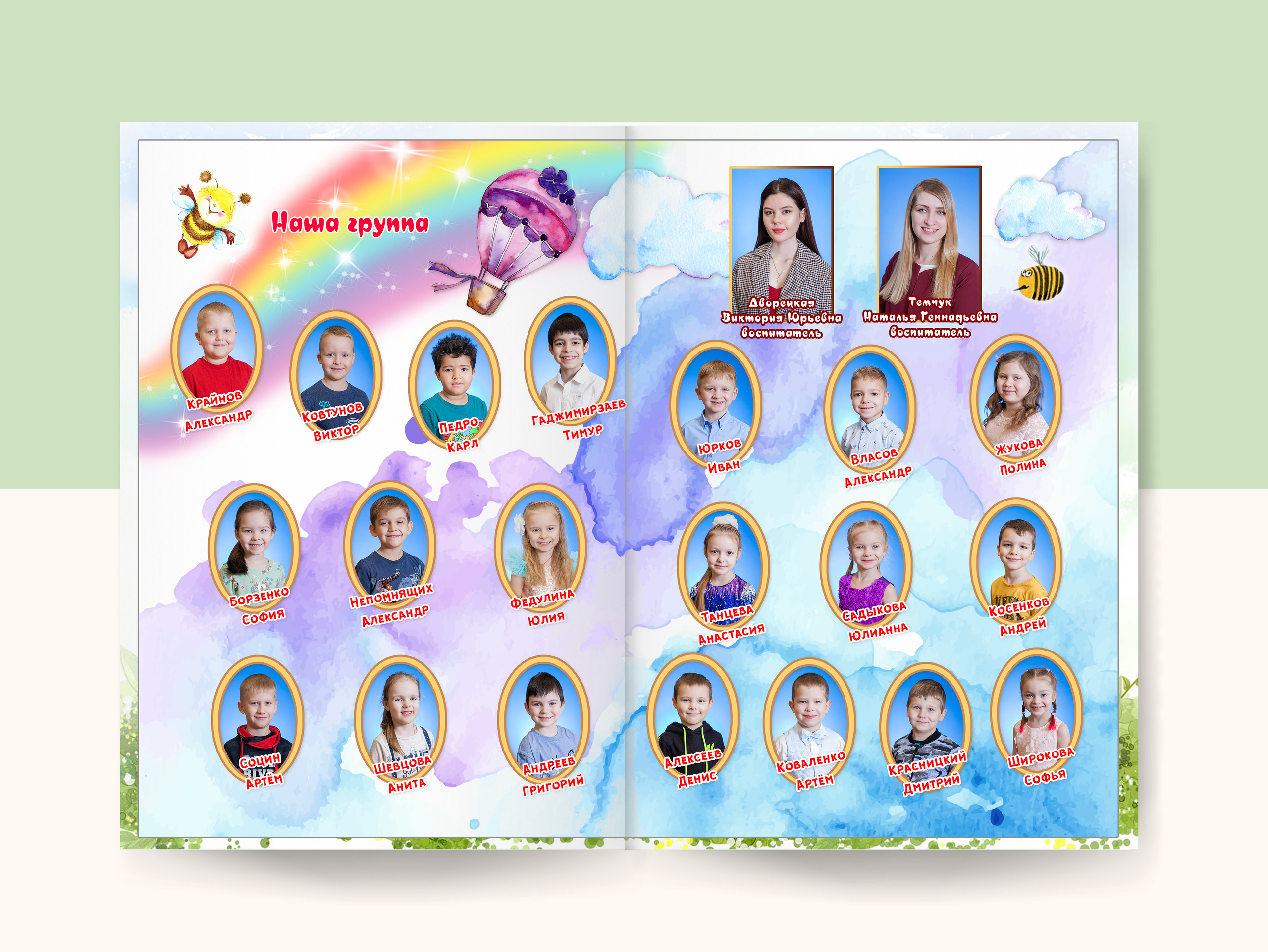 Выпускной альбом «Краски» 21×30- 5 разворотов (10 страниц), цена 4700р. Семейный и детский фотограф в Санкт-Петербурге Алексеева Анна
