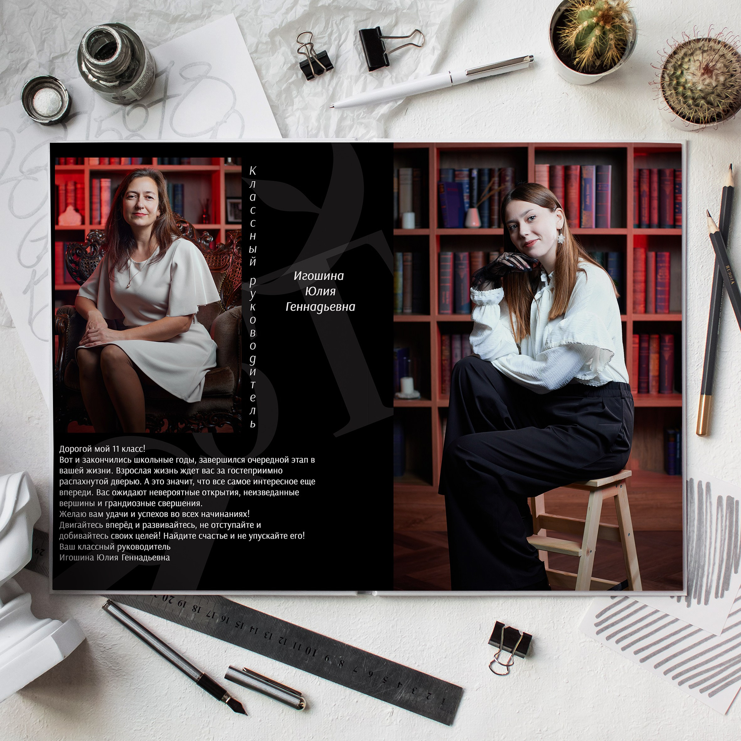 Максимальный белый выпускной альбом для школы в Казани. Школьный фотограф, выпускные альбомы