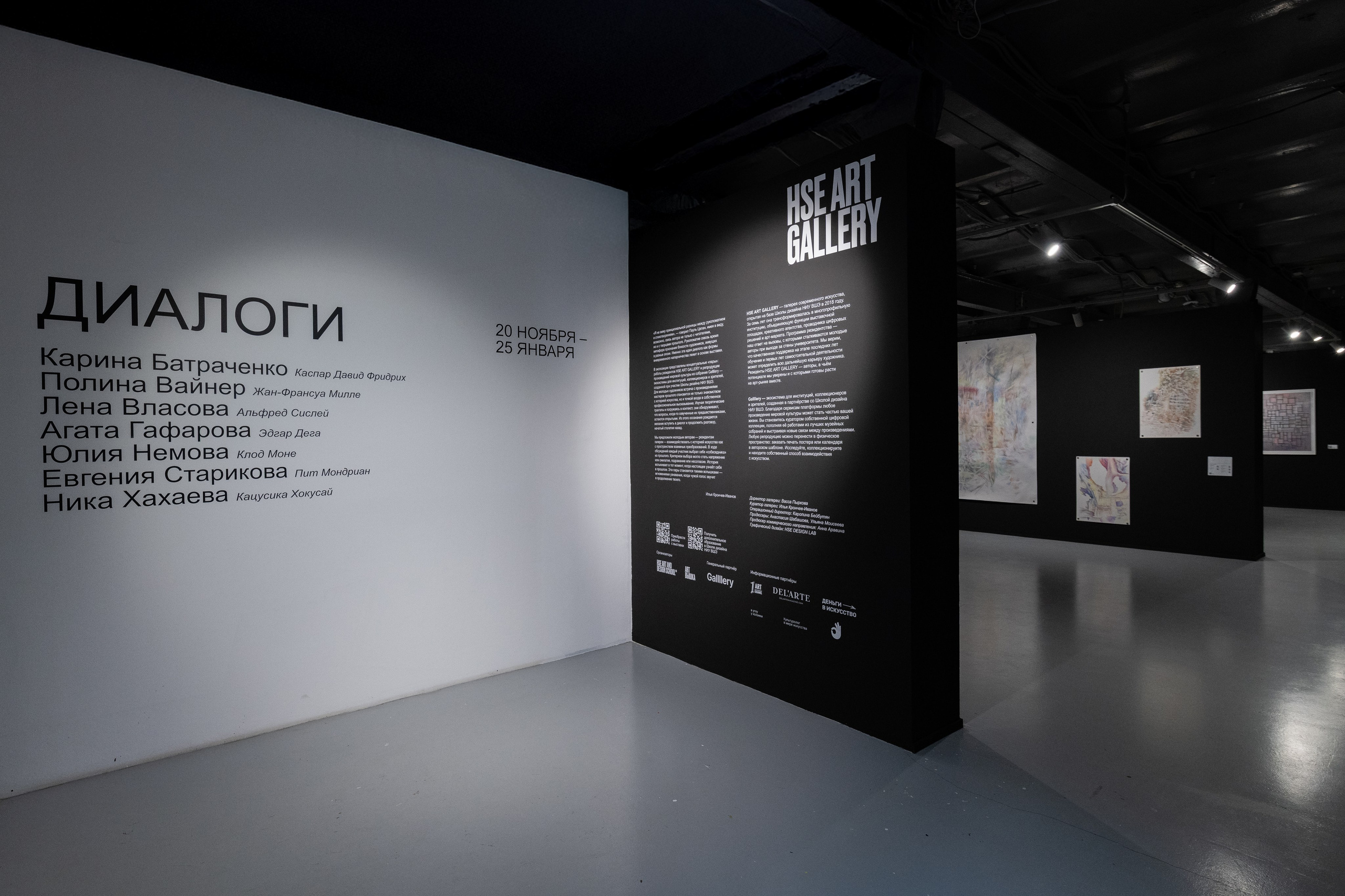 Диалоги. Илья Крончев-Иванов