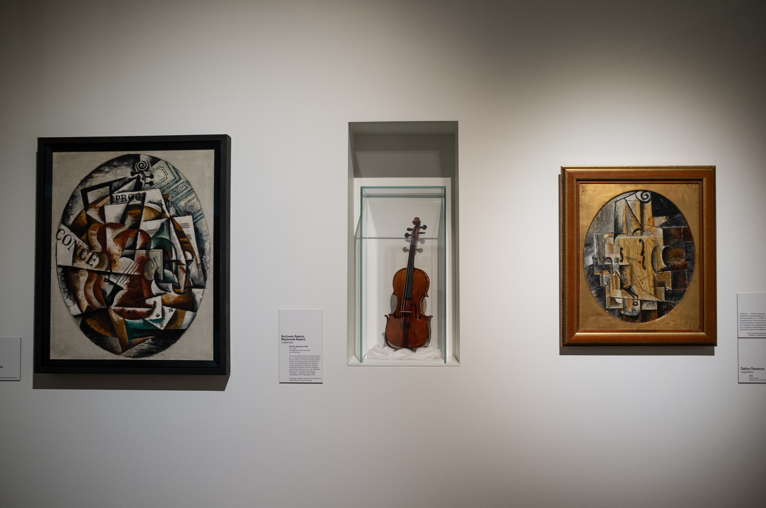 Люба, Любочка, Любовь. Еврейский музей. Искусство фотографии. Мария Осокина