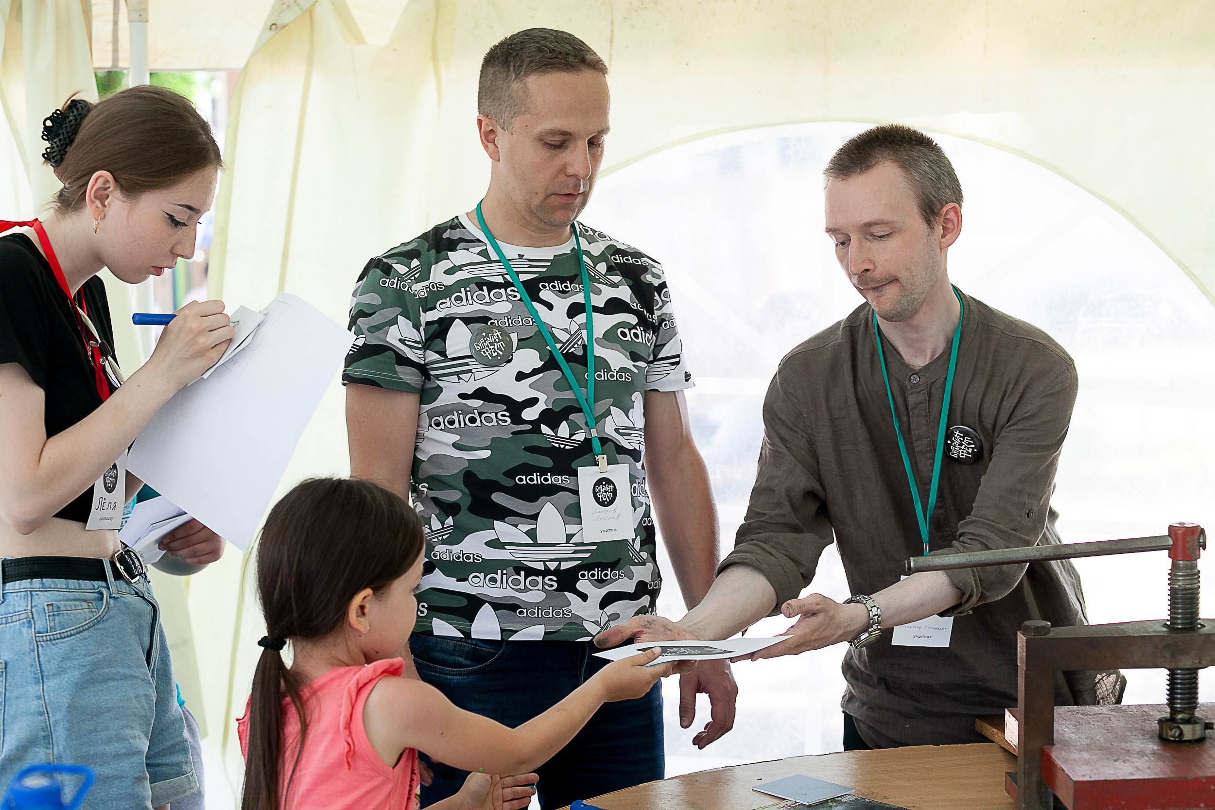 БурмагинФест 2022