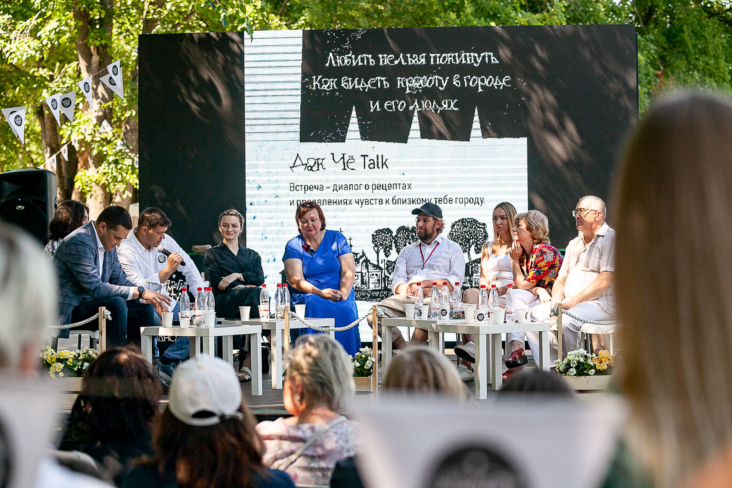 БурмагинФест 2022