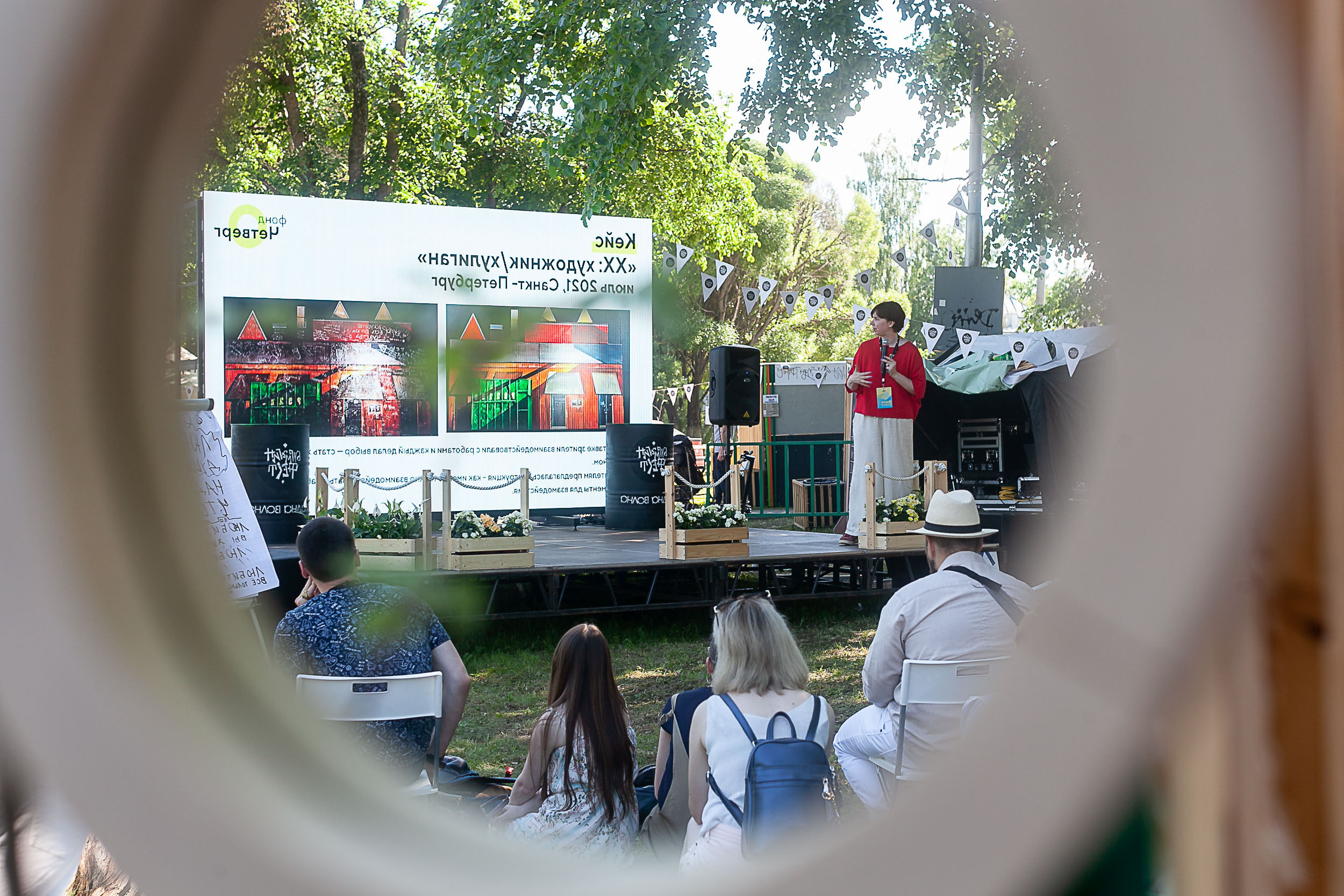 БурмагинФест 2022