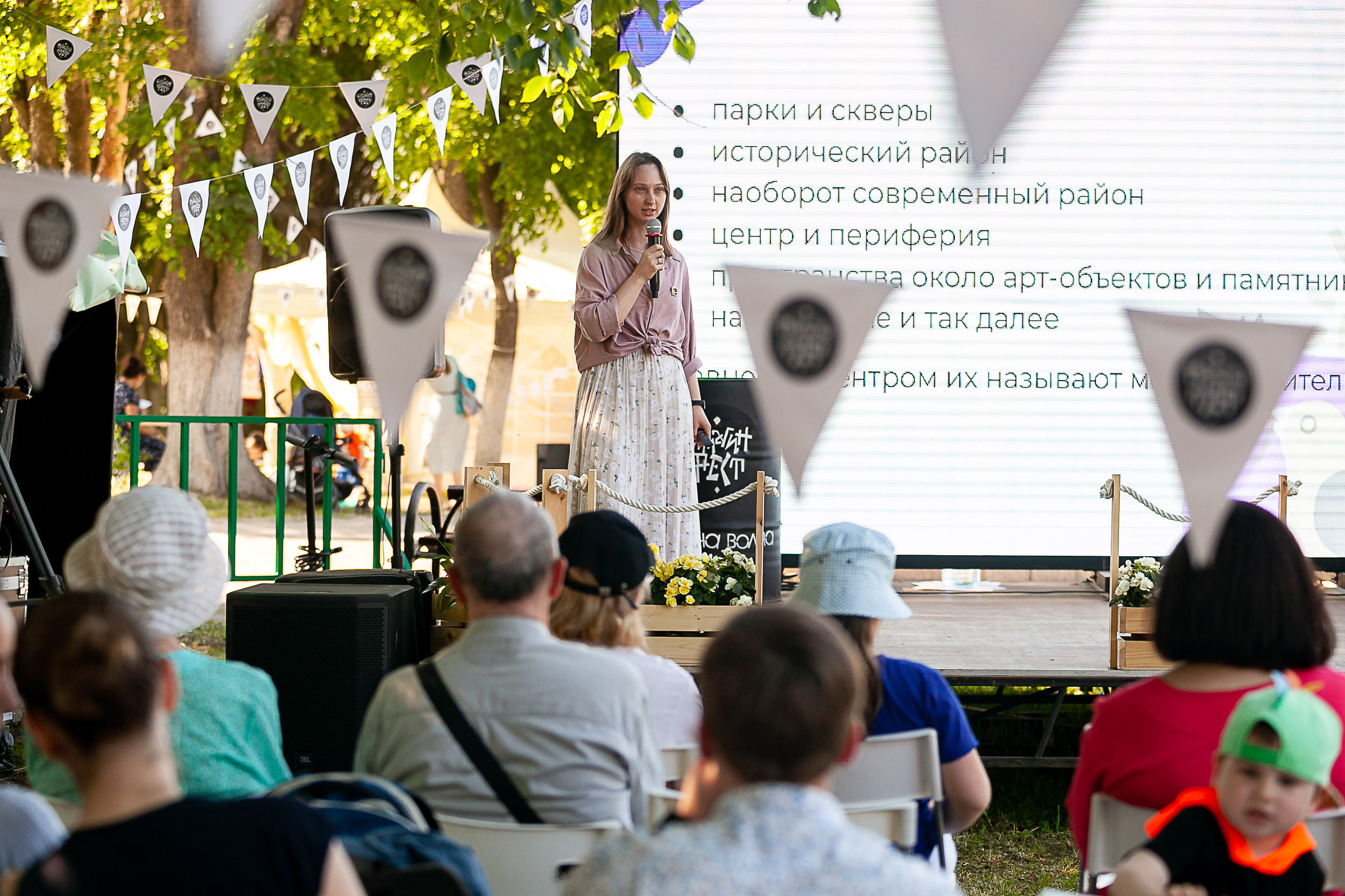 БурмагинФест 2022