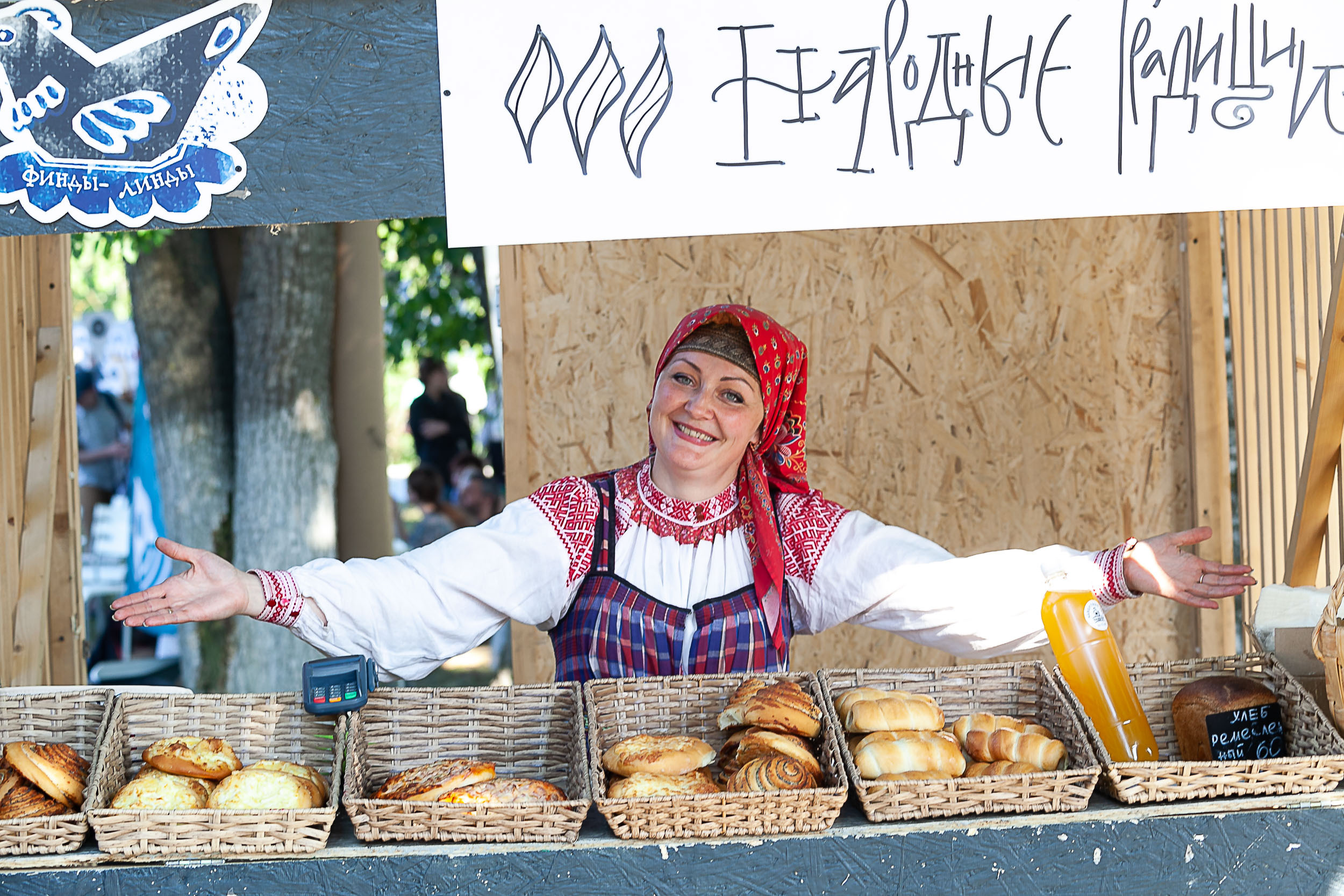 БурмагинФест 2022