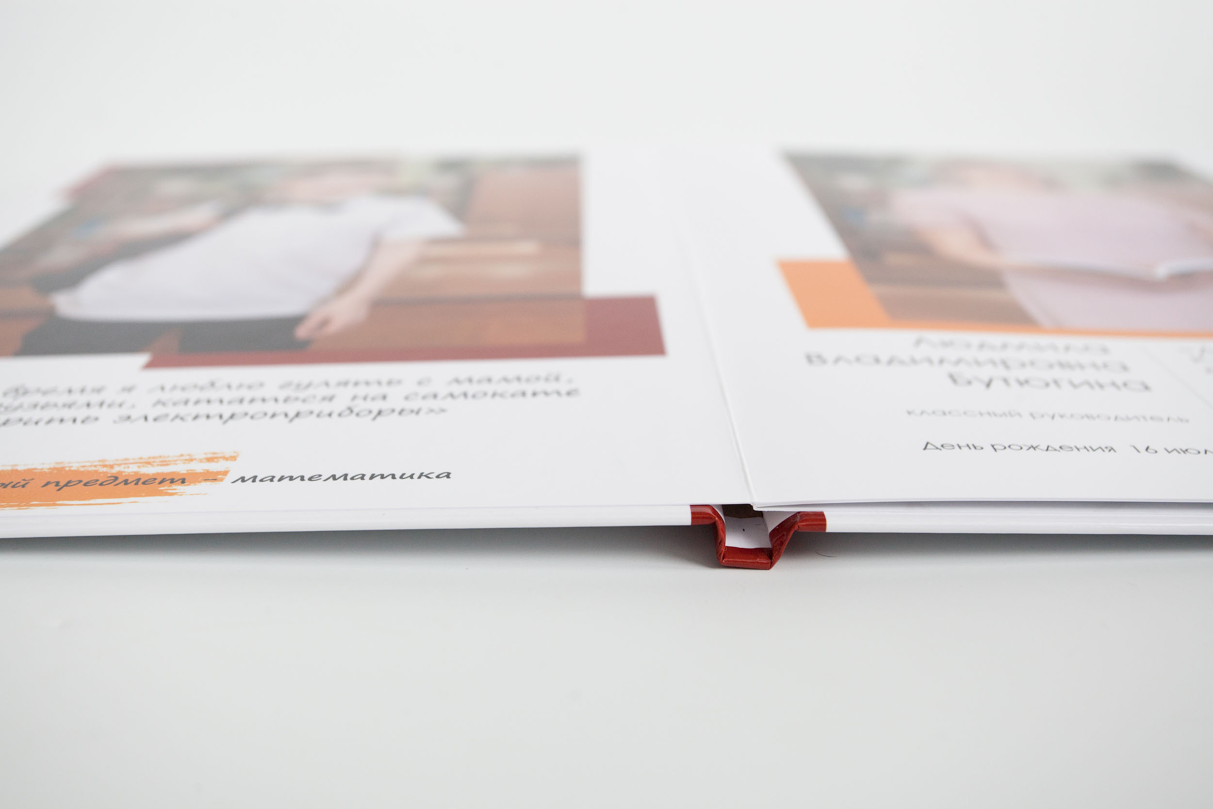 Школа 39_4Б кл