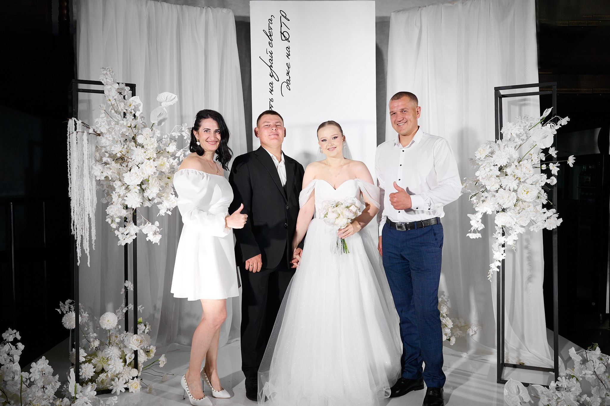 Сергей и Юля. Маляревич Дмитрий свадебный фотограф