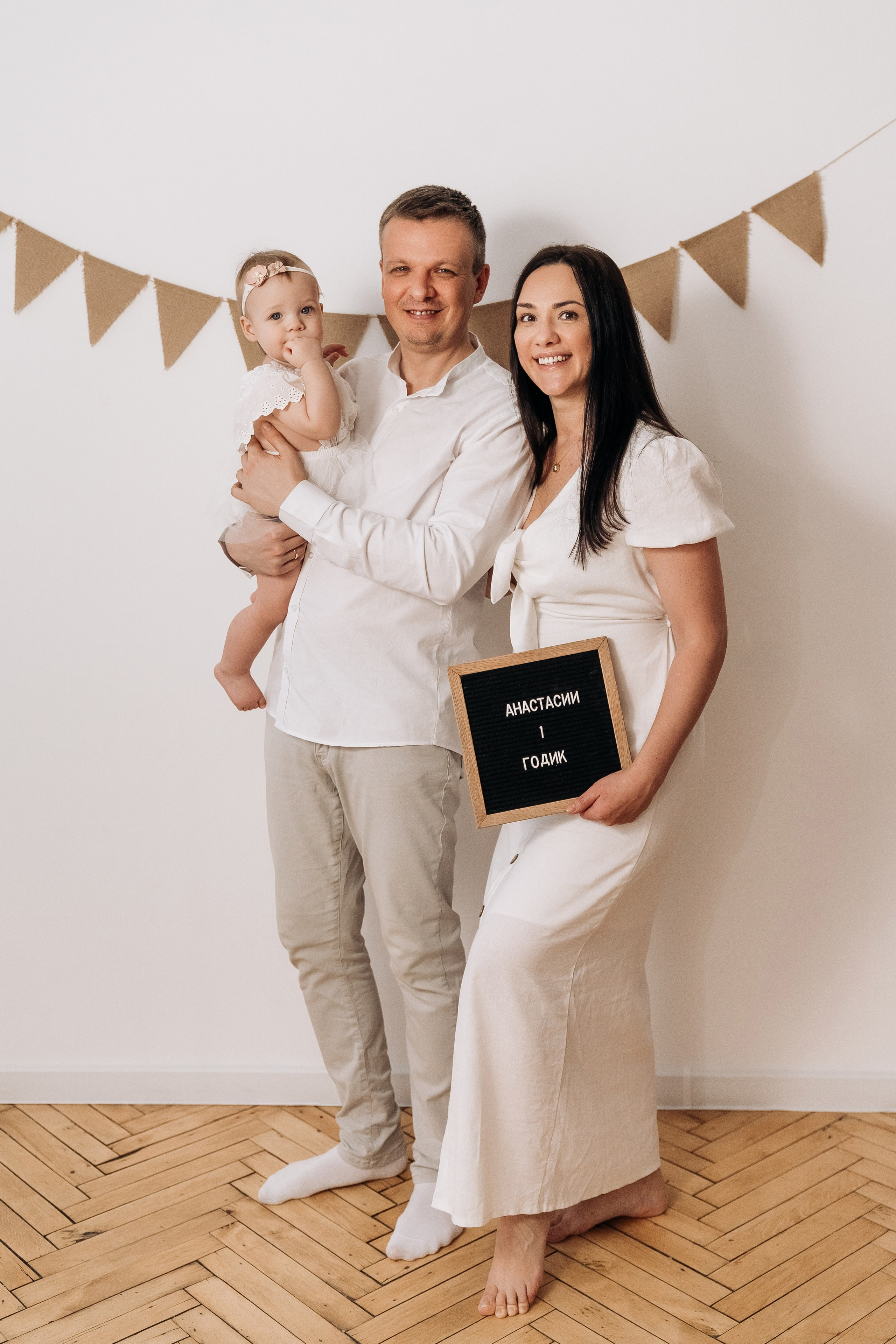 Фотосессии на годик. Семейный фотограф СПб Анастасия Василь. Фотосессия на годик