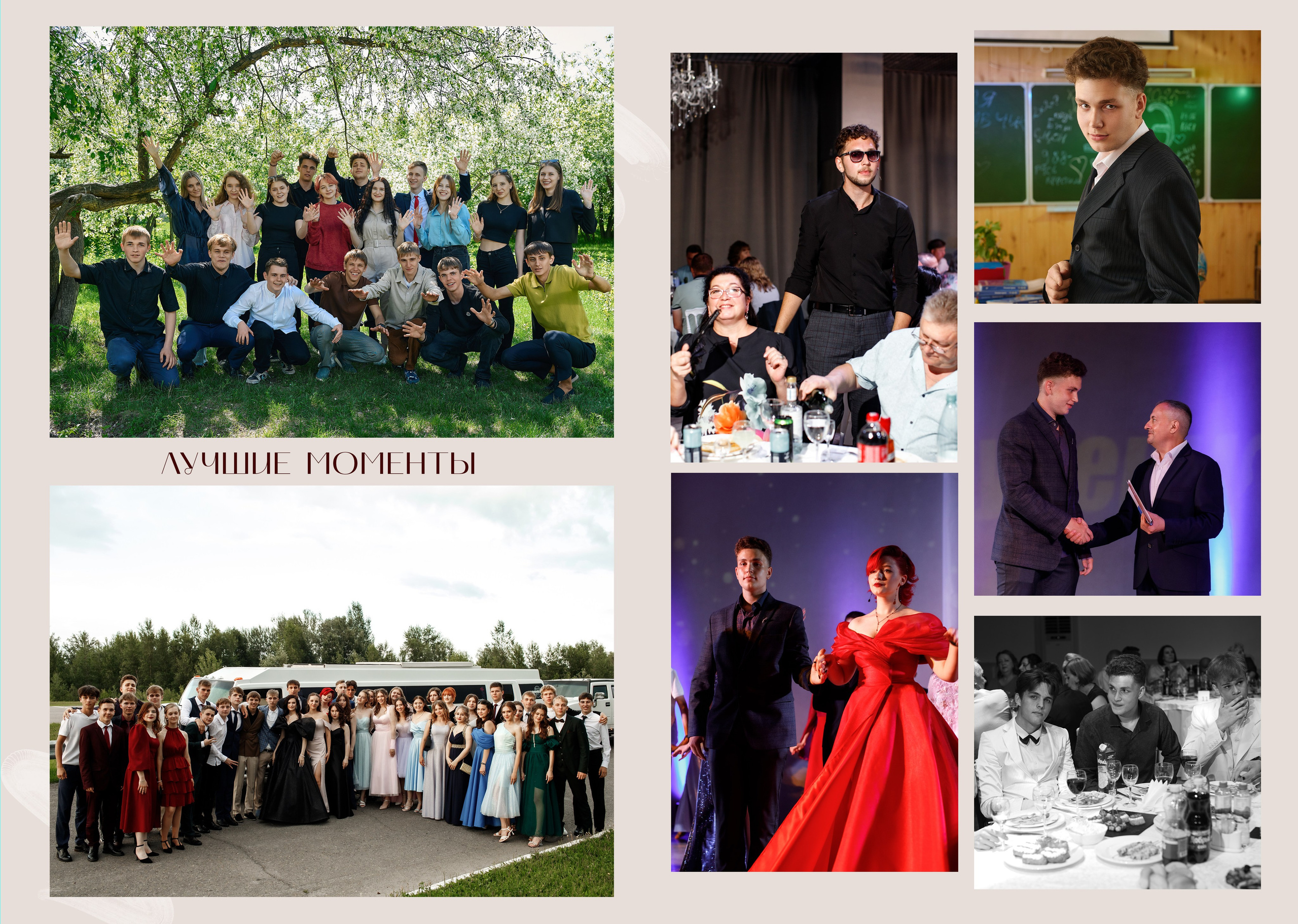 Школьный альбом Барнаул. Фотограф Опыт Качество Скорость Горный Алтай Барнаул