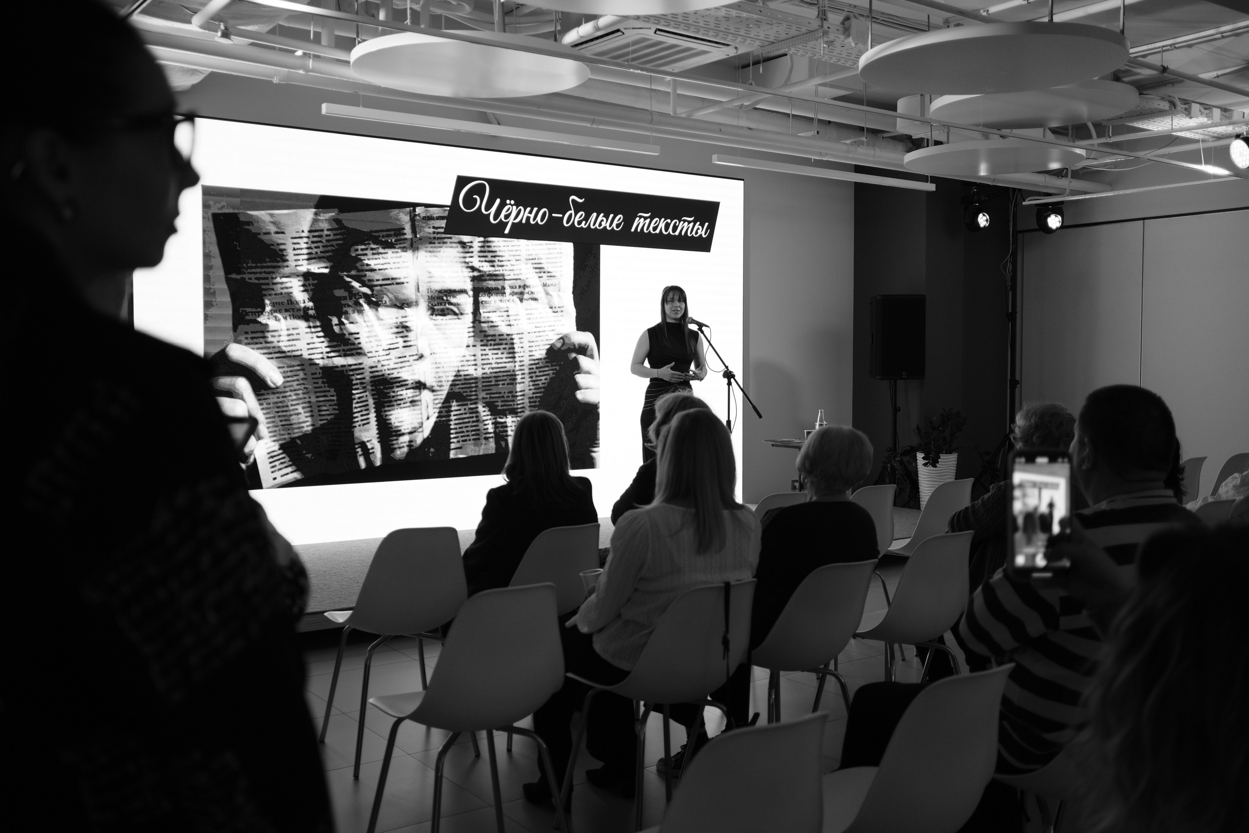 Ростов-на-Дону 22.03-06.04.2025. Фотострелка