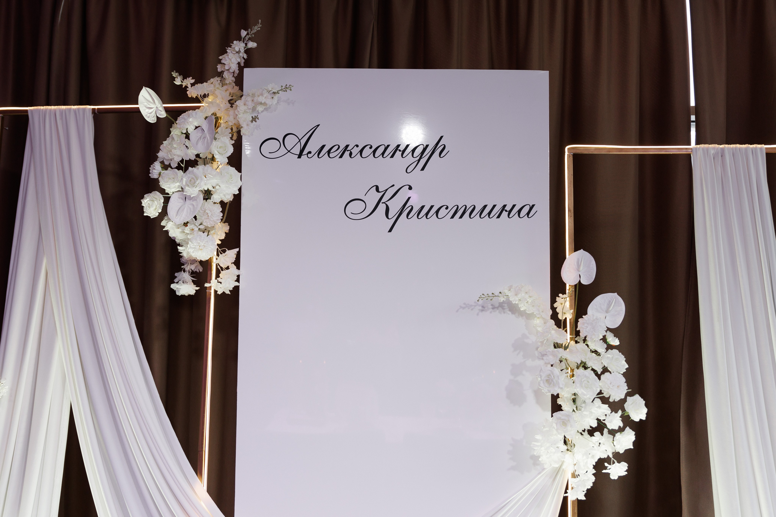 Александр и Кристина (1). Свадебный и Семейный фотограф Нижний Новгород|Надюша Стёпина