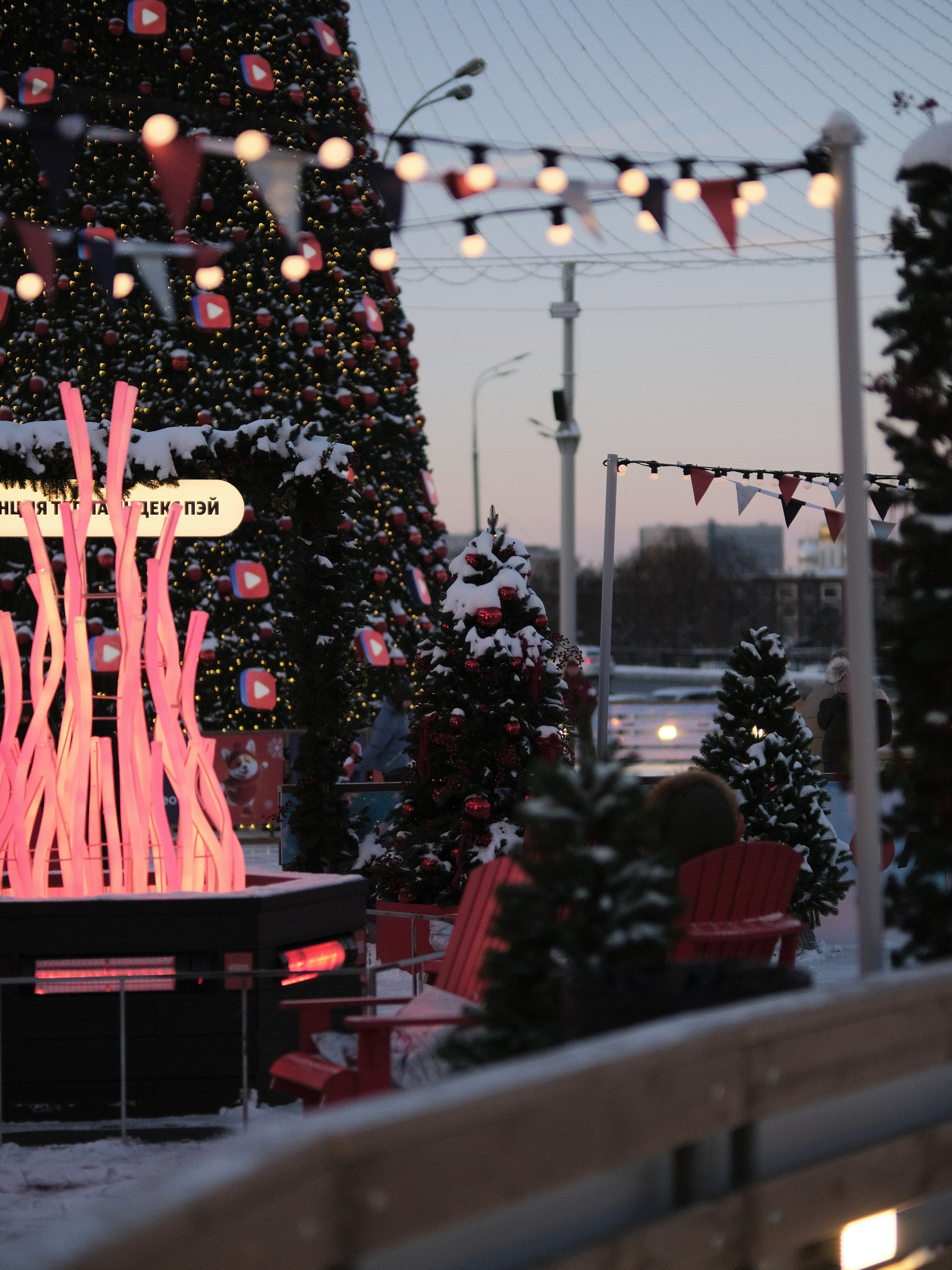 Каток в Парке Горького зимой, новогодняя ёлка и праздничная Москва вечером