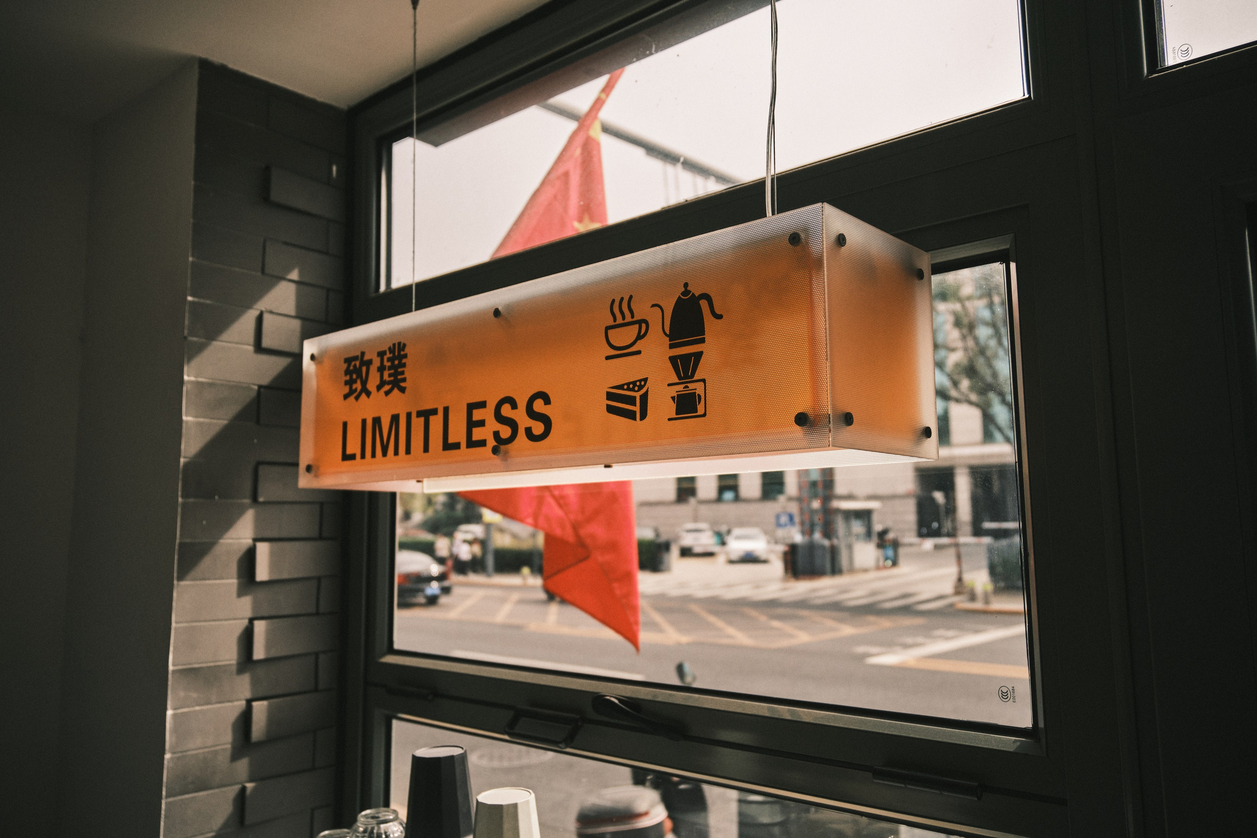 Китай. Октябрь, 2025