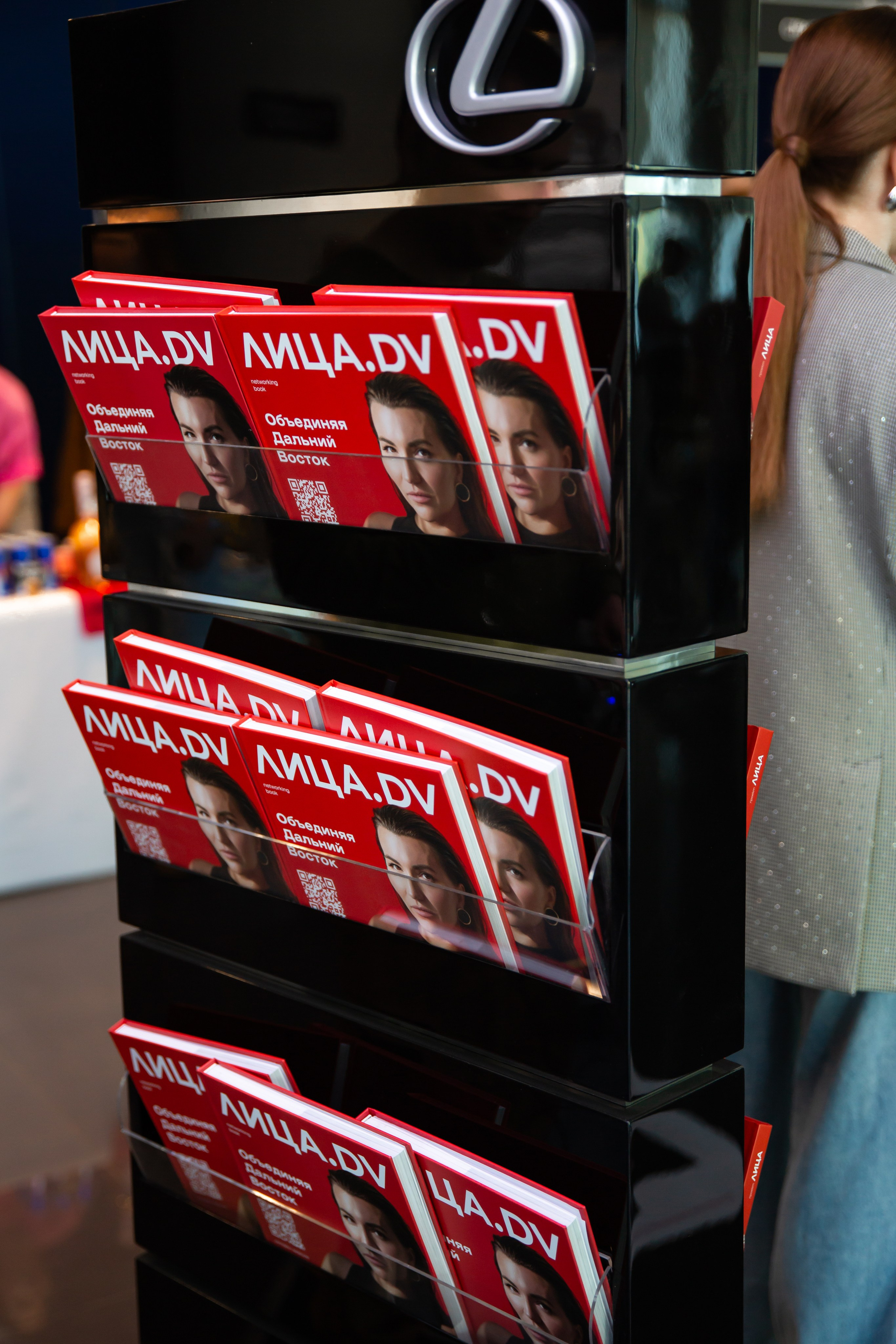 Люди изи КОНФА by RAKUSA GROUP. МЕДИА-РЕСУРС ХАБАРОВСК / Фотоотчеты / Репортажи / События