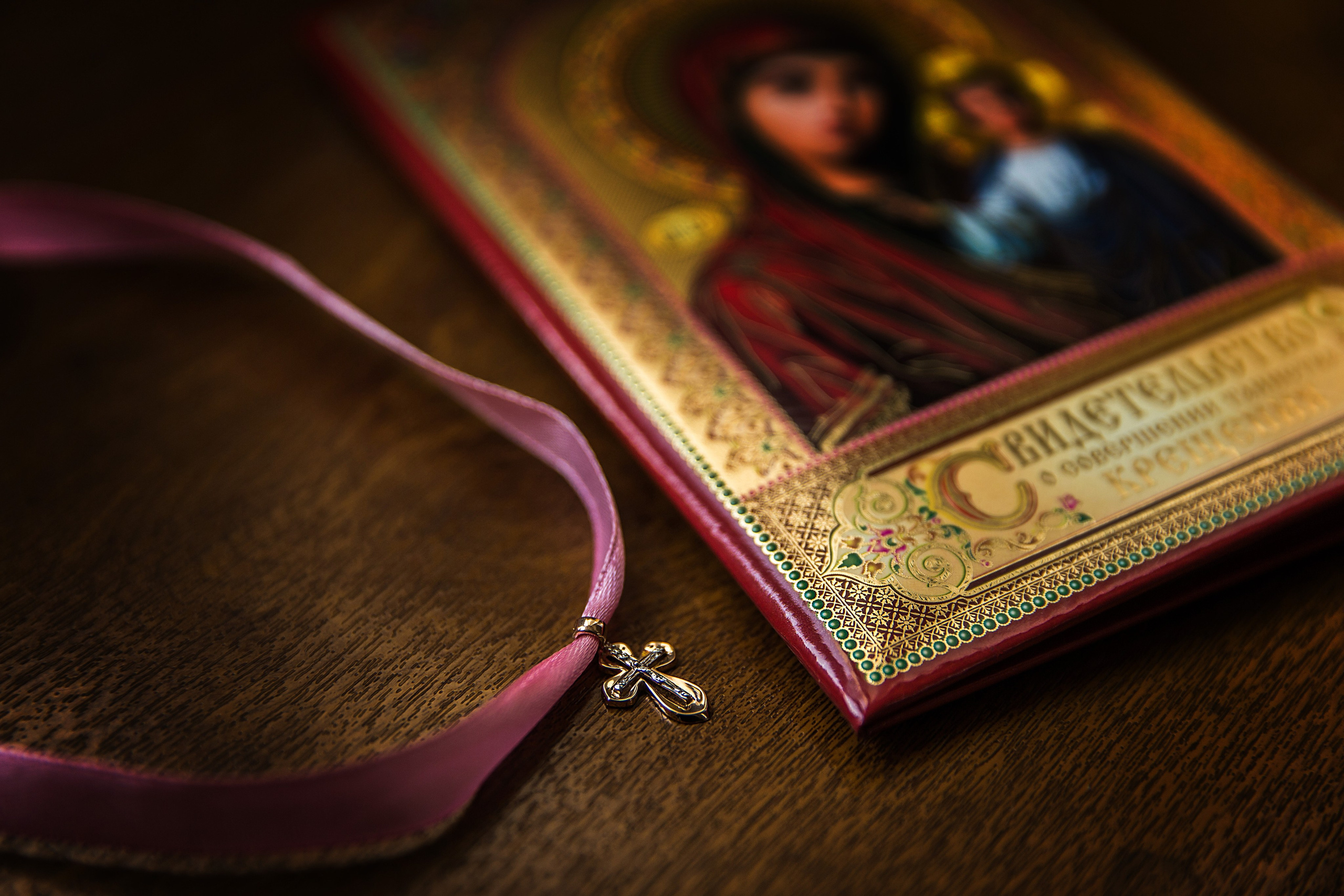 Фотосъемка церемонии крещения