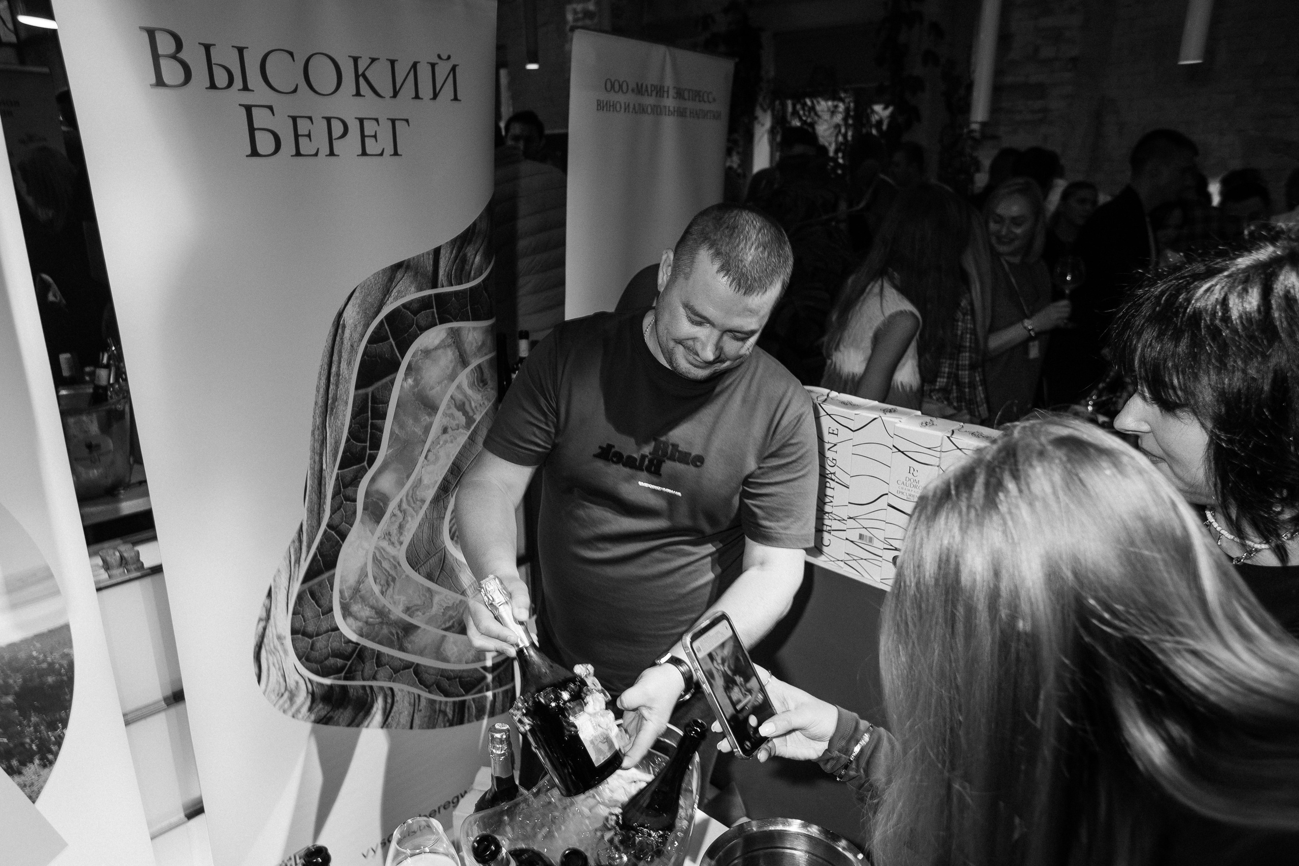 ВИННЫЙ ФЕСТИВАЛЬ. СВОИ. ФОТООТЧЕТЫ-СОБЫТИЯ-МЕСТА