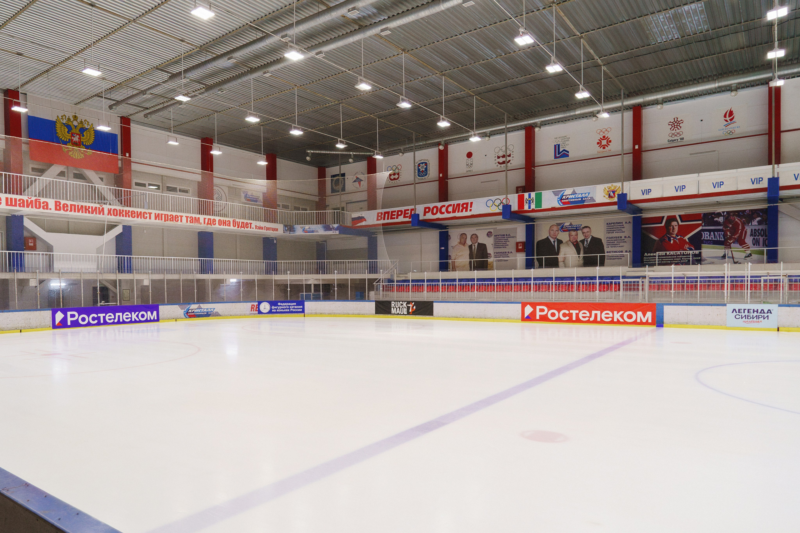 Первенство ДФО и СФО по фигурному катанию на коньках г. Искитим. Фотомастерская Воробьевых