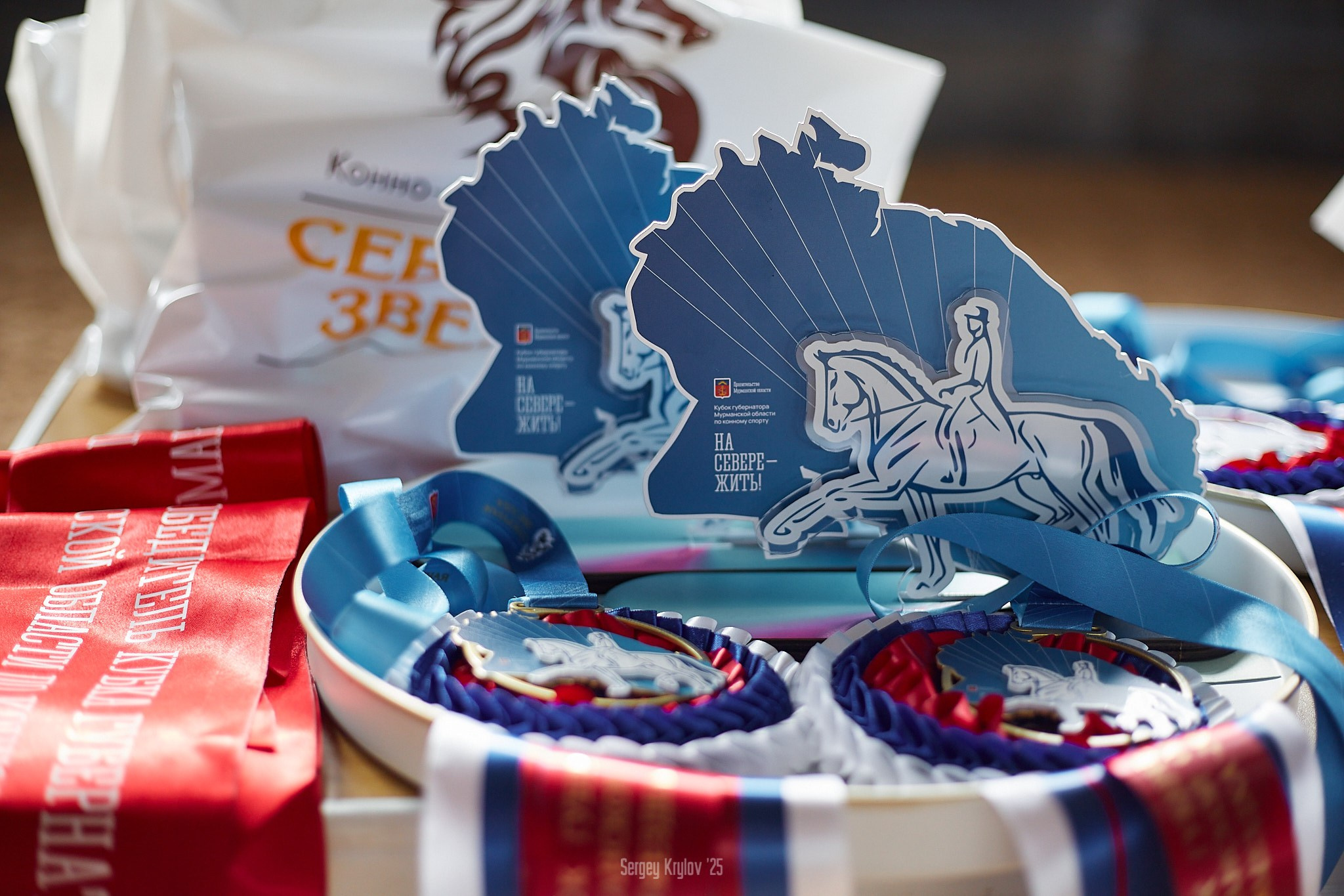 Третий день в Северной Звезде