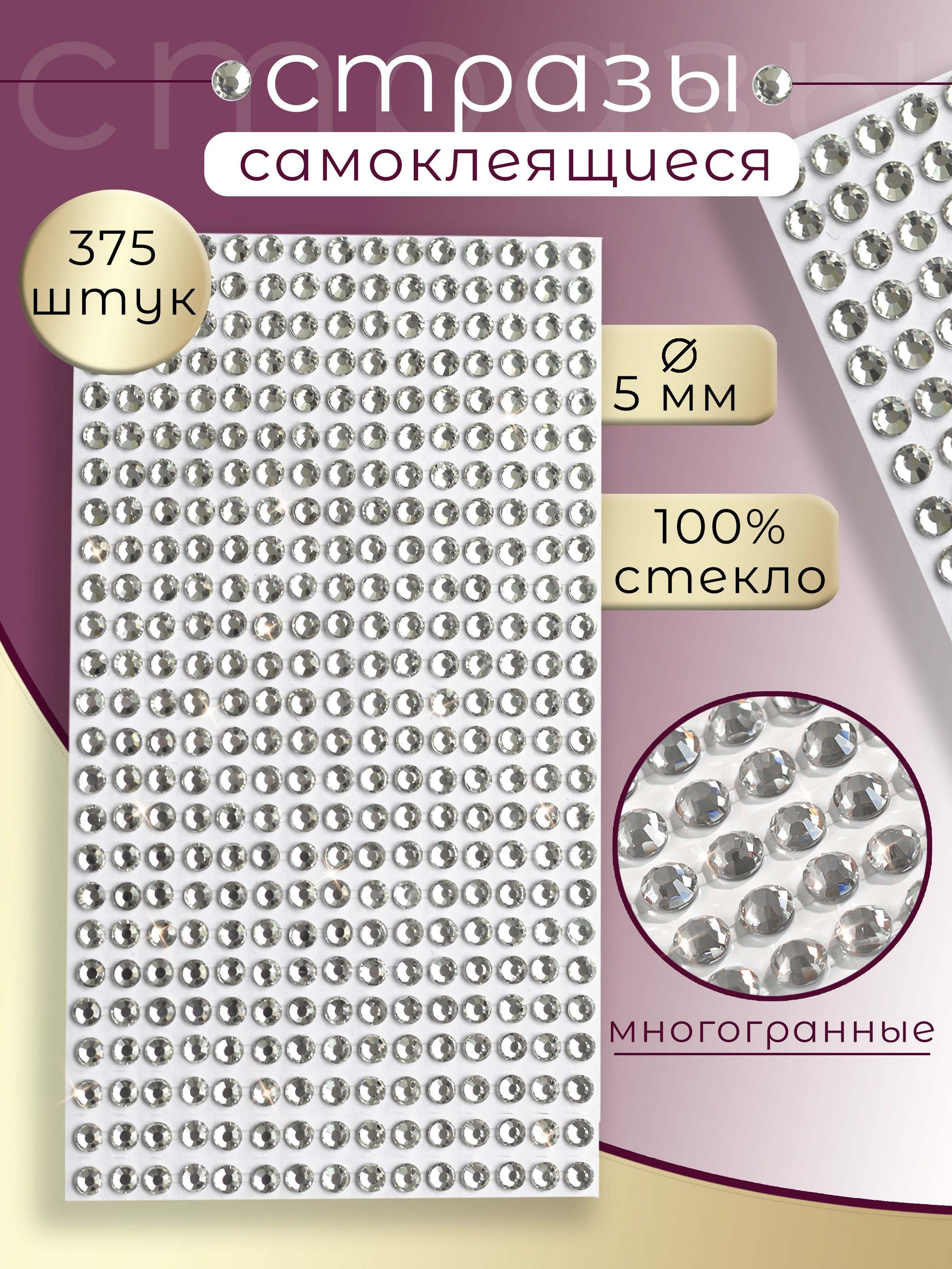 Инфографика. Предметный фотограф, маркетплейсы г. Оренбург Станкевич Тамара