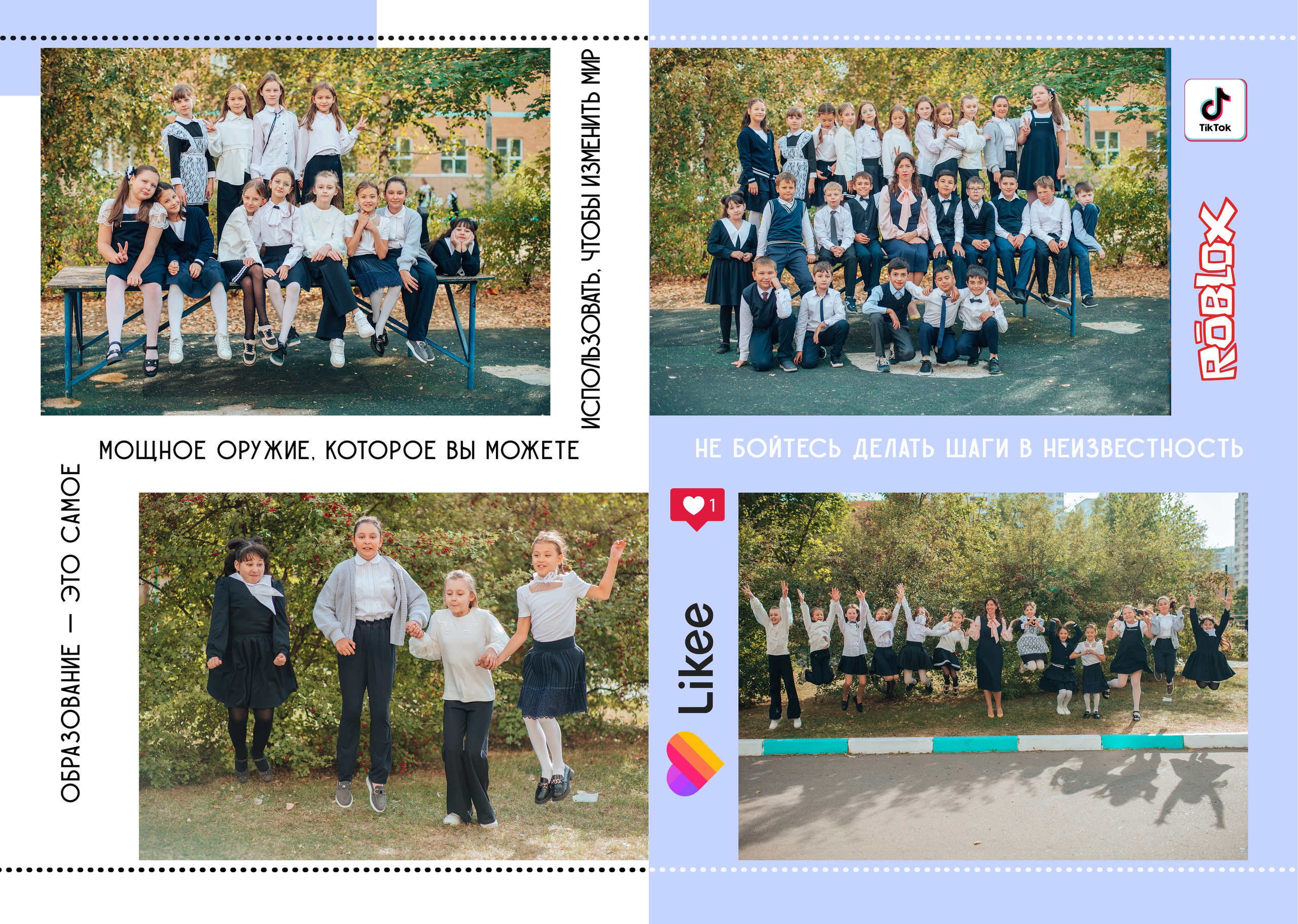 Выпускные альбомы. Фотограф Алла Елисеева