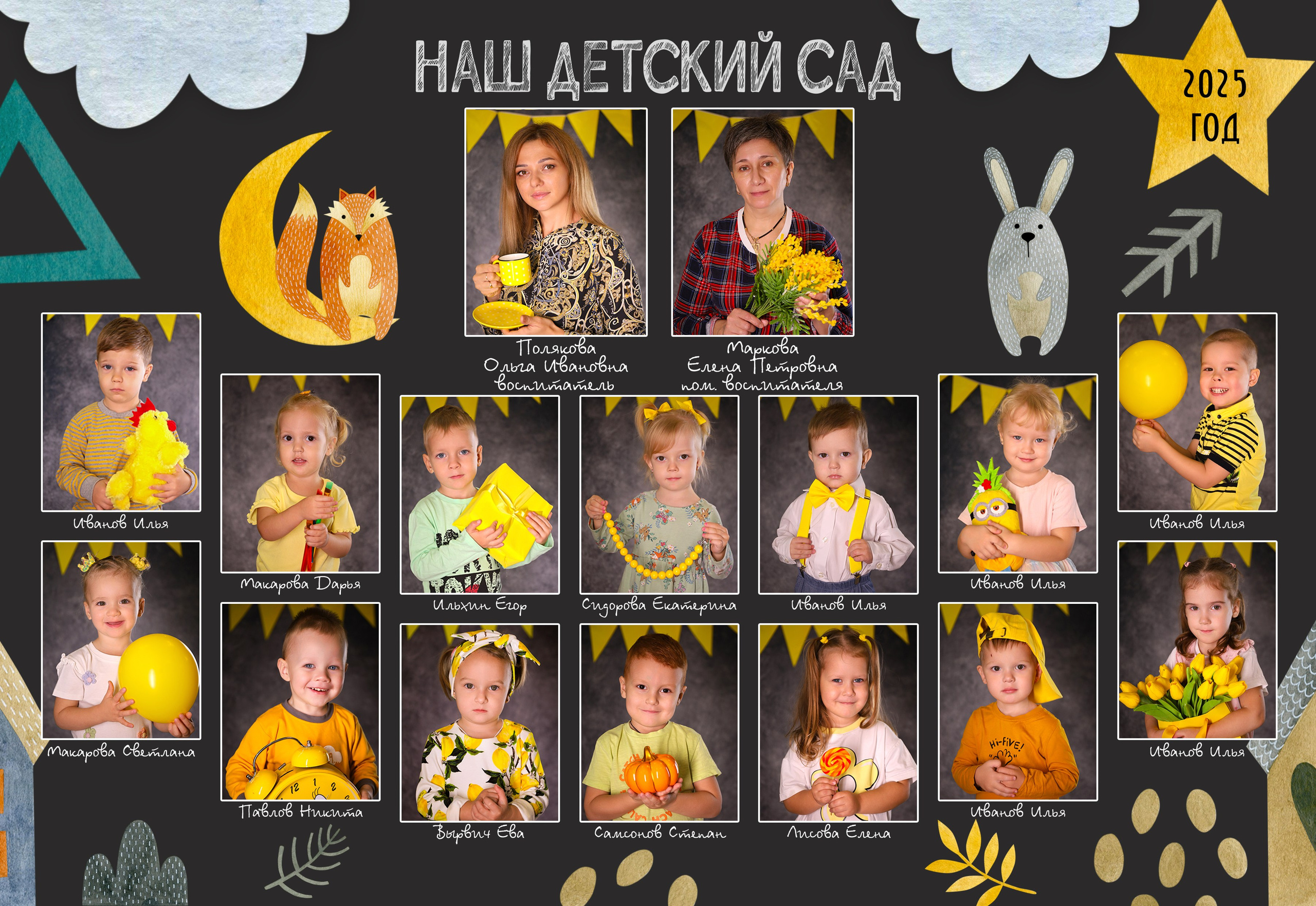 Общие фотографии. Фотограф Наталья Матвеева