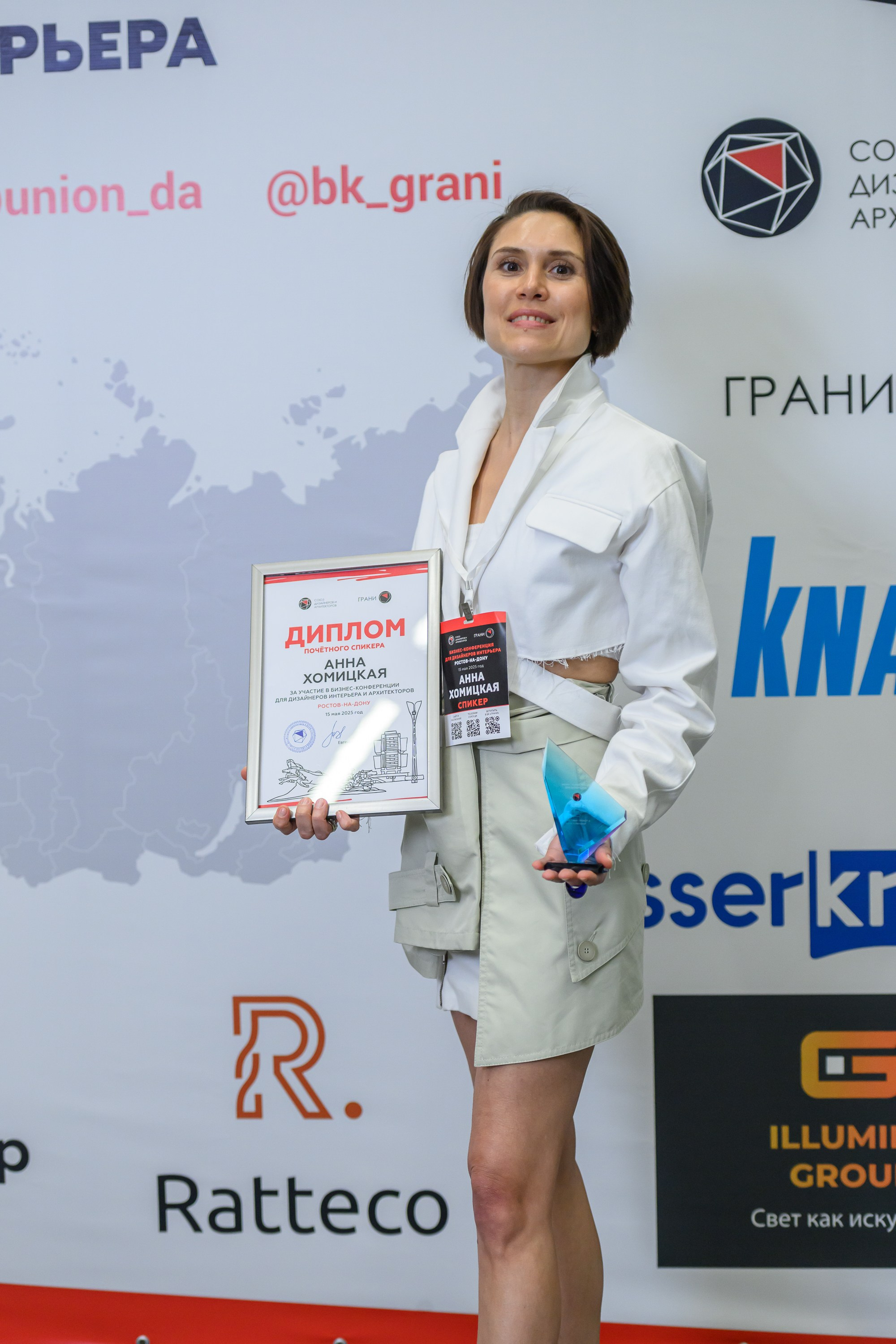 Фотосъемка конфернеции в Ростове на дону. Профессиональная фотосъемка. Ростов-на-Дону