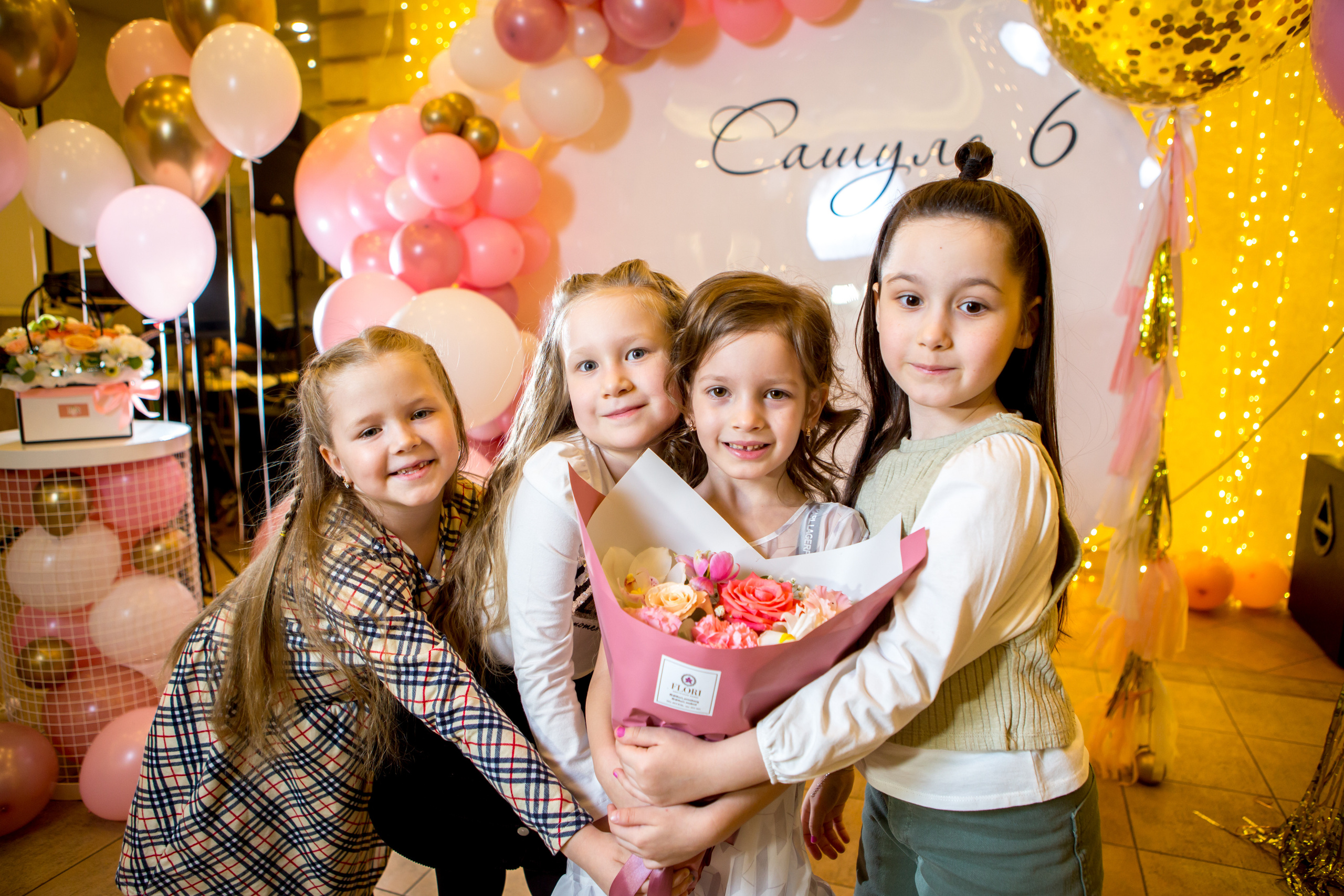 День рождения Александры. Фотограф в Оренбурге. Профессиональный фотограф