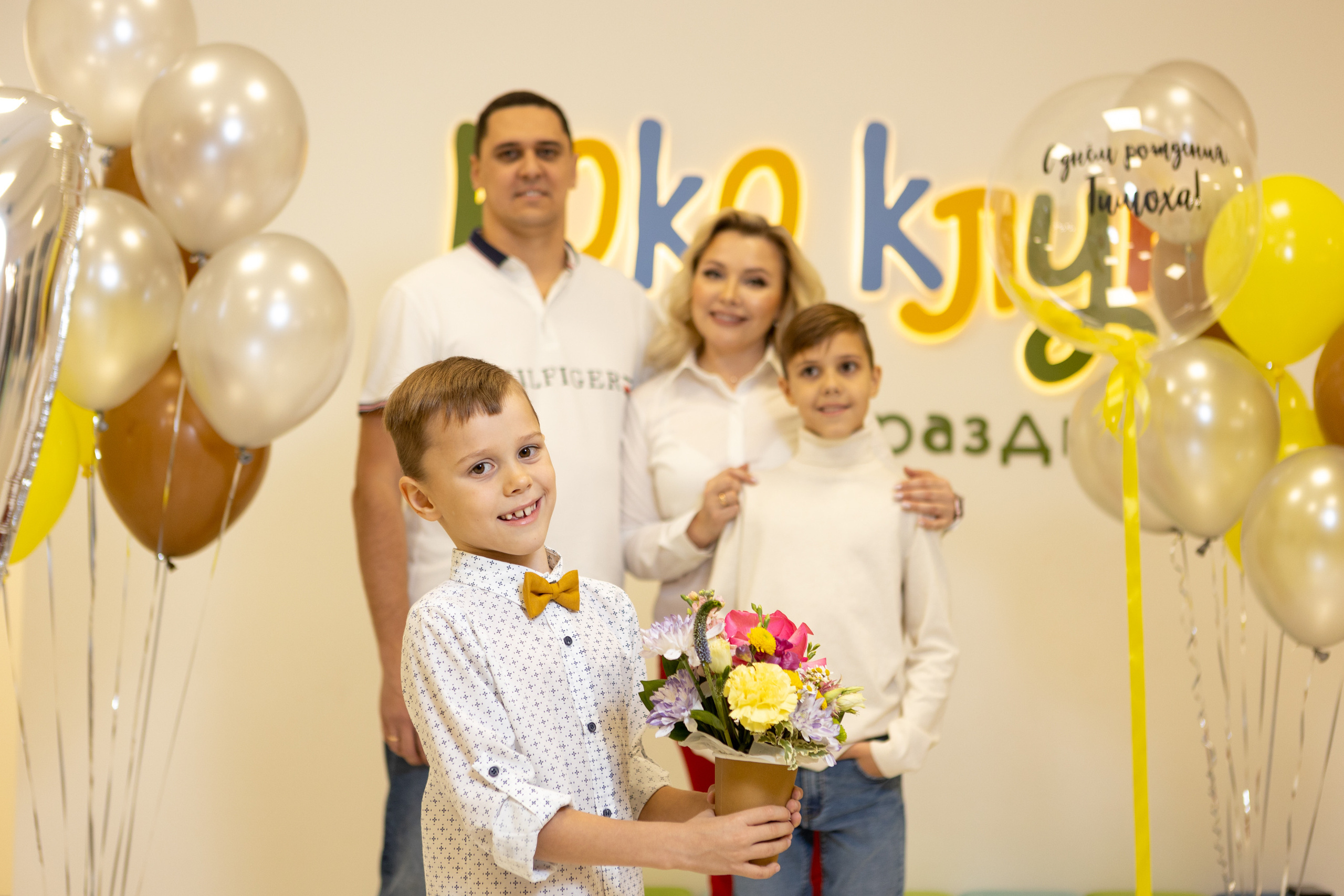 День Рождения Тимофея. Фотограф в Оренбурге. Профессиональный фотограф