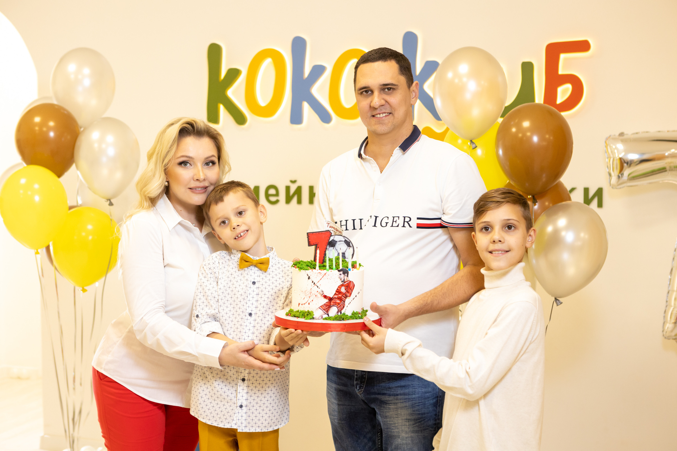 День Рождения Тимофея. Фотограф в Оренбурге. Профессиональный фотограф
