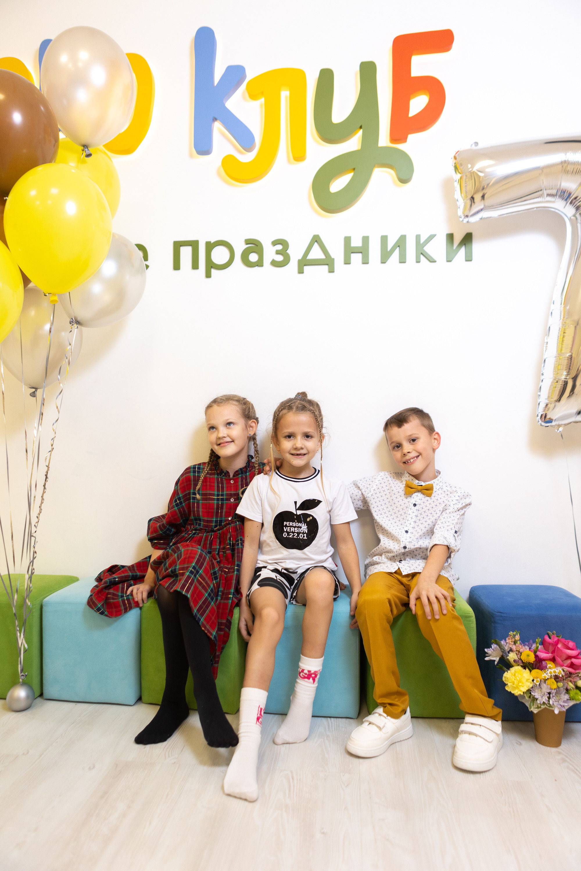 День Рождения Тимофея. Фотограф в Оренбурге. Профессиональный фотограф