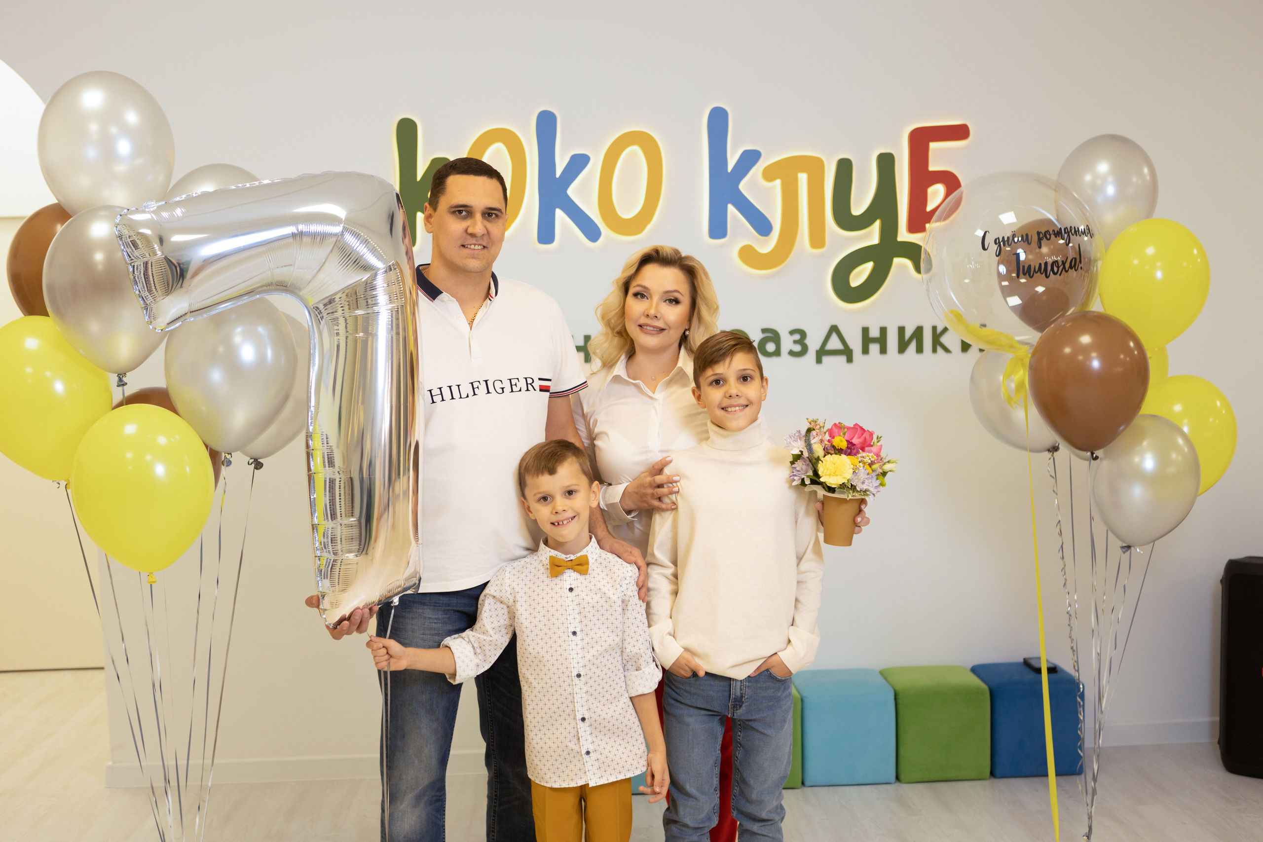 День Рождения Тимофея. Фотограф в Оренбурге. Профессиональный фотограф